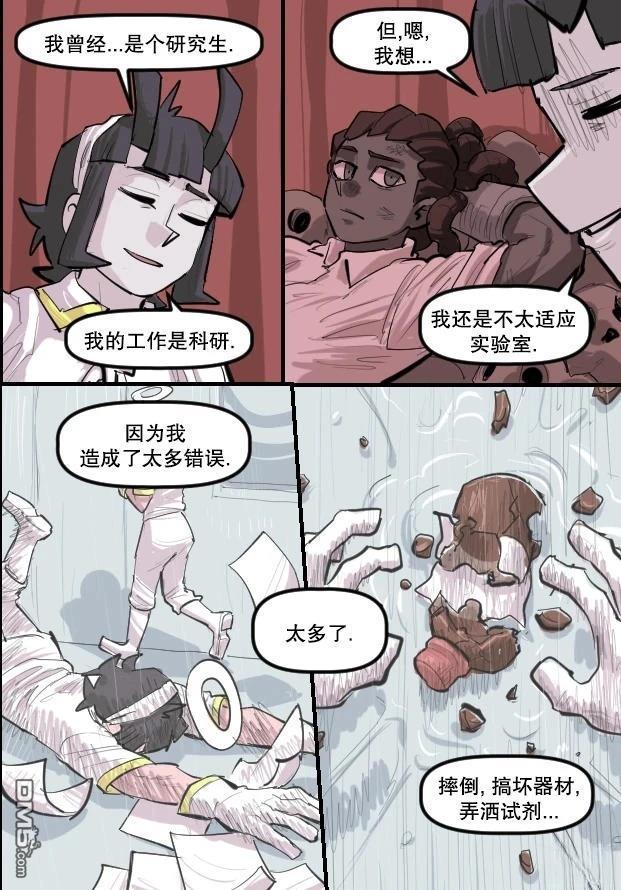 暗殺計劃 第47话 第10页