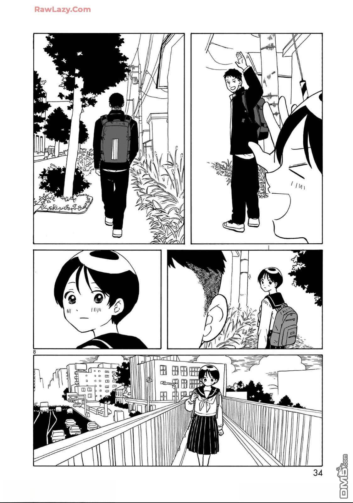 凑合姐弟 第31话 第8页