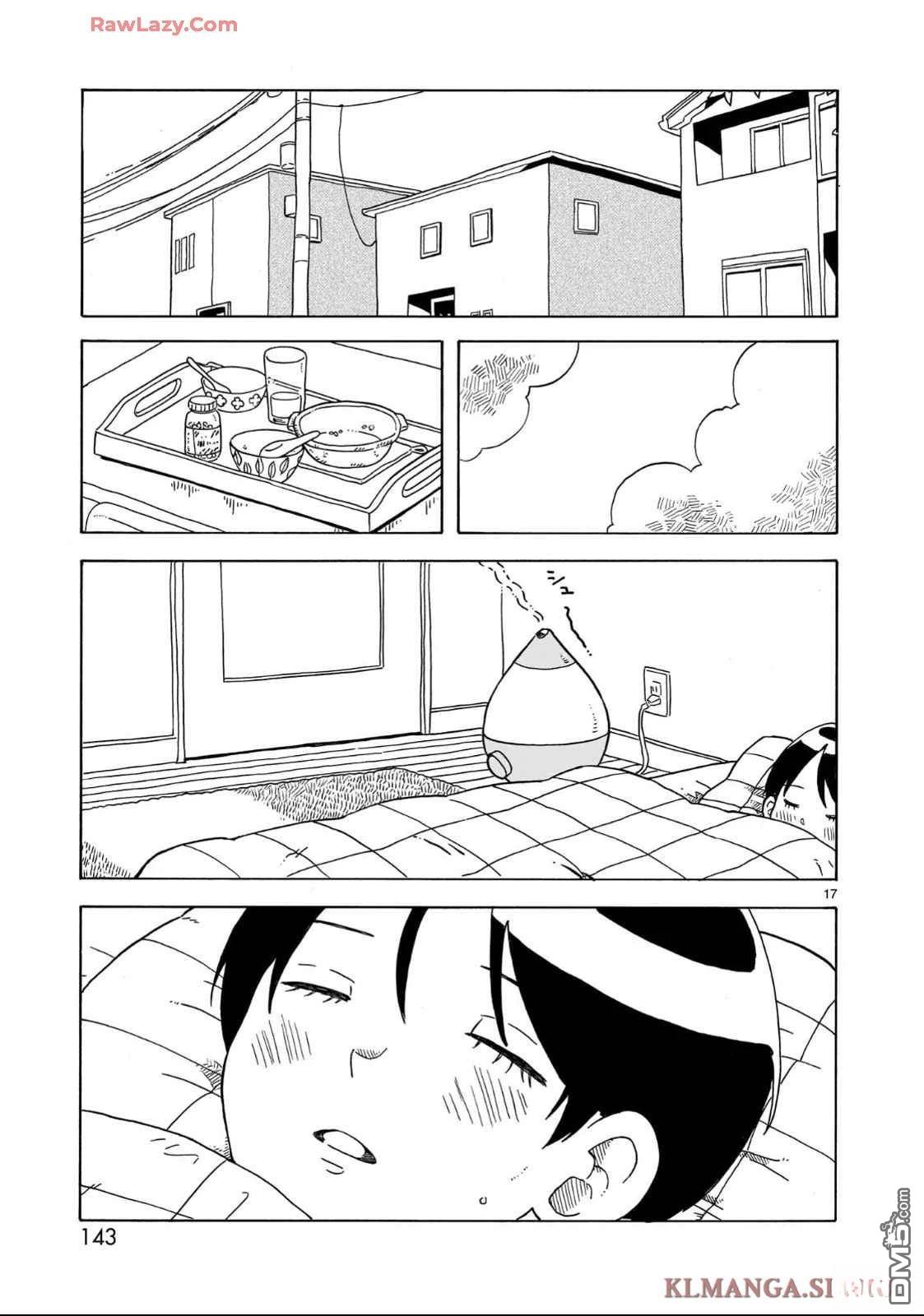 凑合姐弟 第35话 第17页