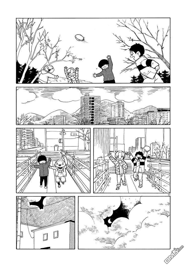 凑合姐弟 第36话 第11页