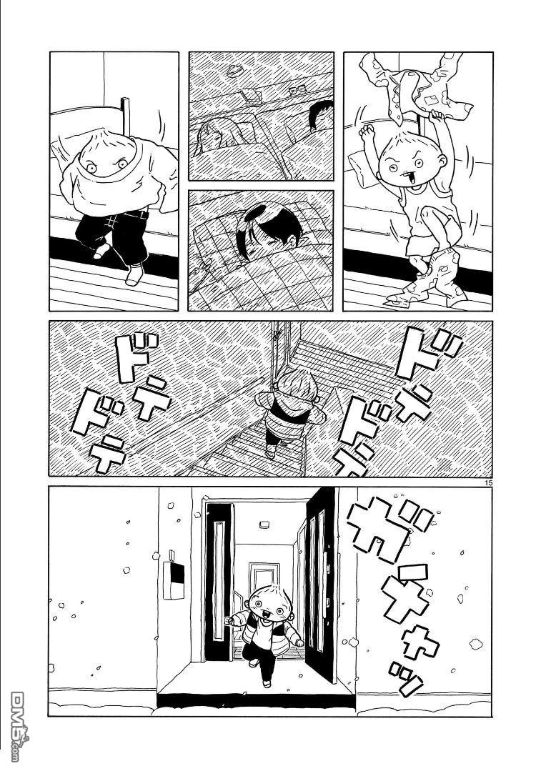 凑合姐弟 第36话 第15页