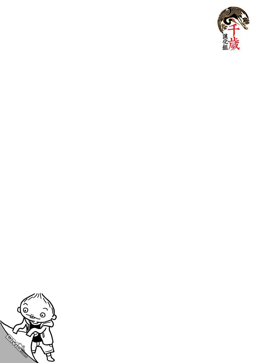 凑合姐弟 第3话 第1页