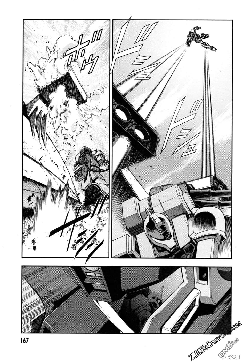 机动战士高达外传 The Blue Destiny 第1卷 第170页