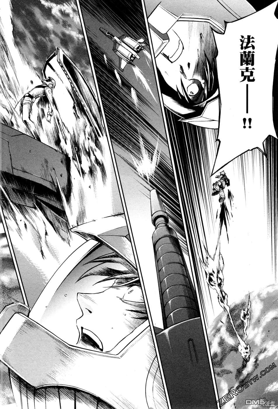 机动战士高达外传 The Blue Destiny 第1卷 第22页