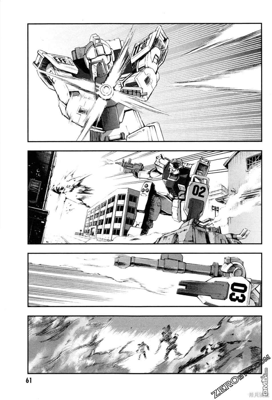 机动战士高达外传 The Blue Destiny 第1卷 第64页