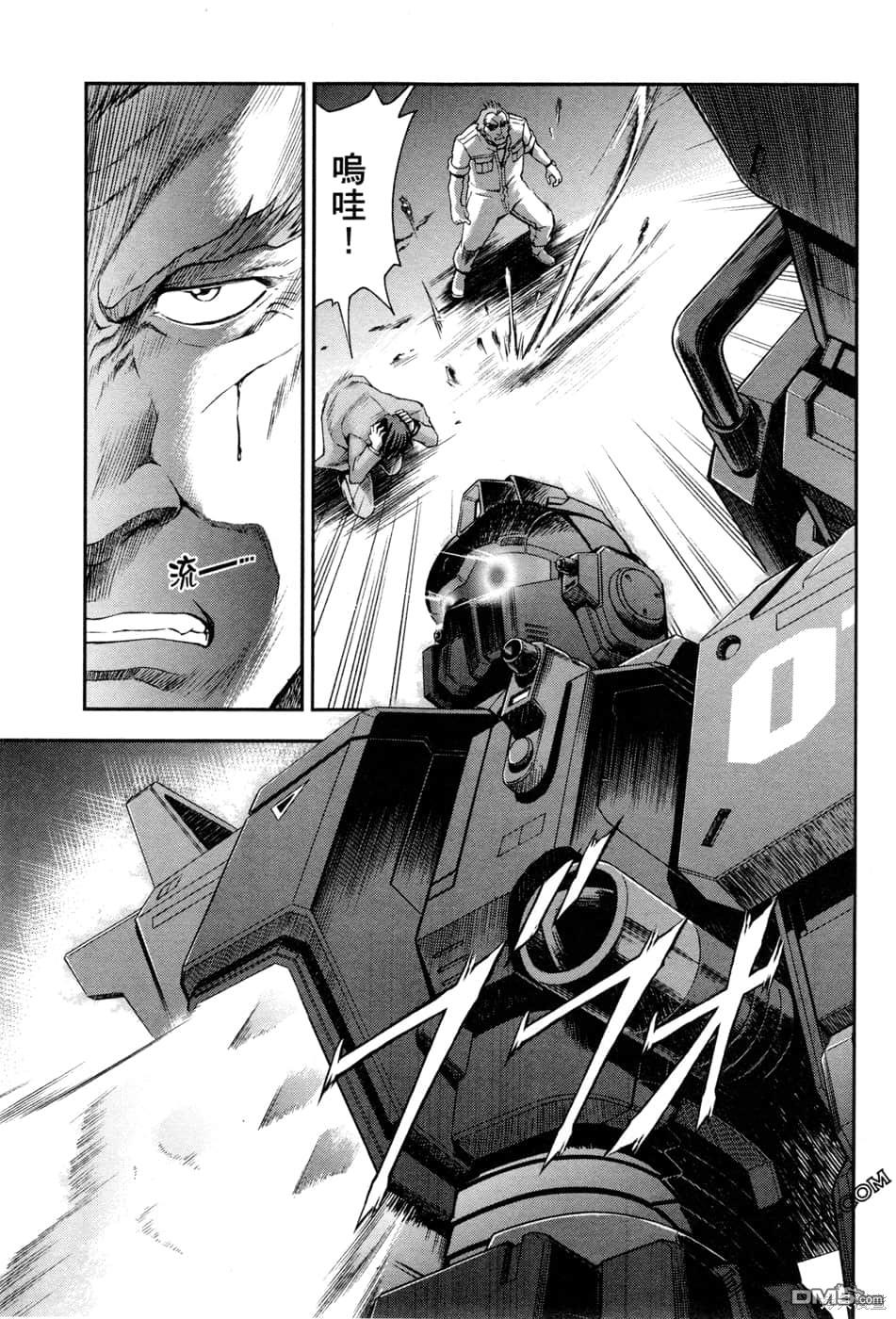 机动战士高达外传 The Blue Destiny 第1卷 第86页