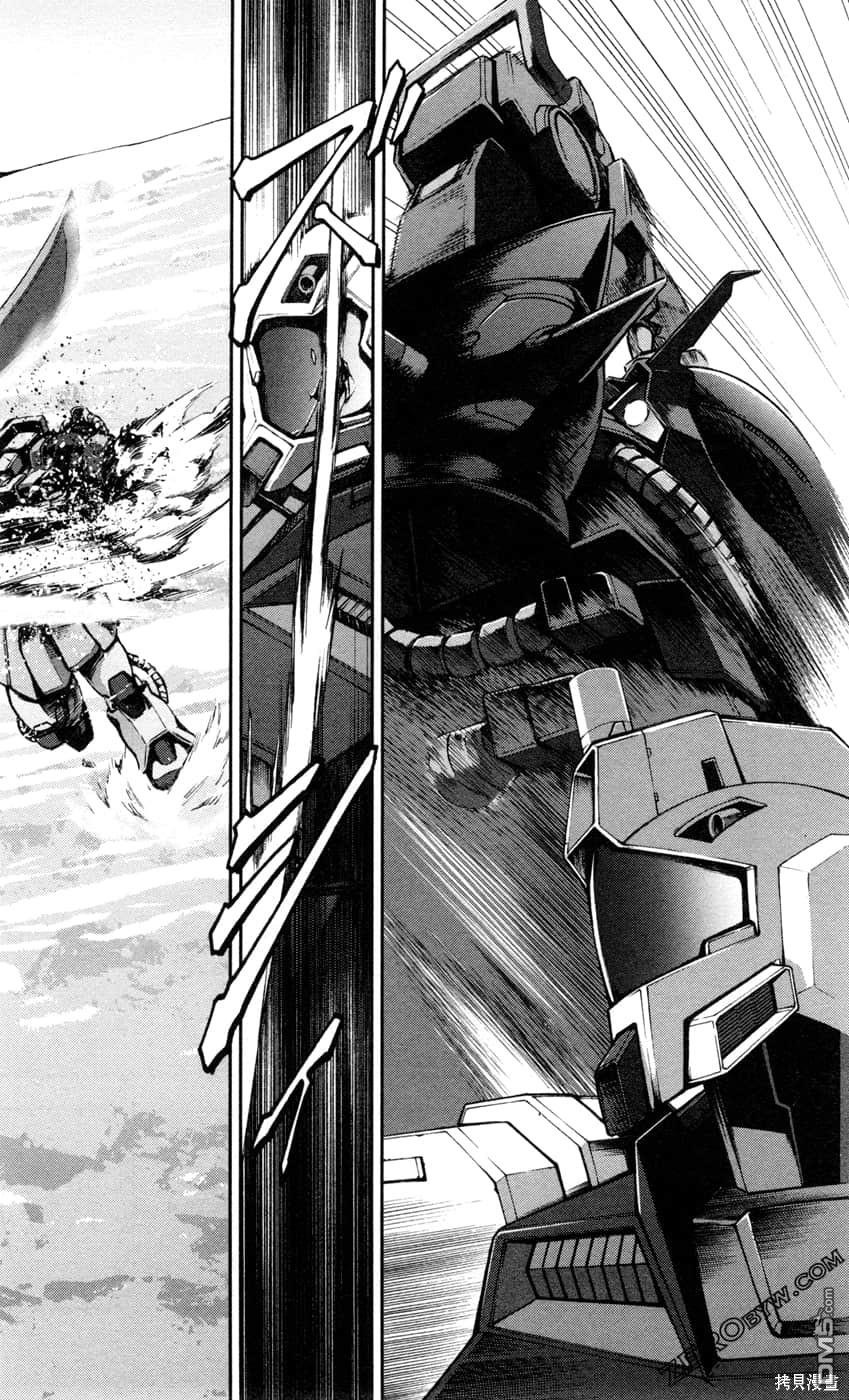 机动战士高达外传 The Blue Destiny 第2卷 第124页