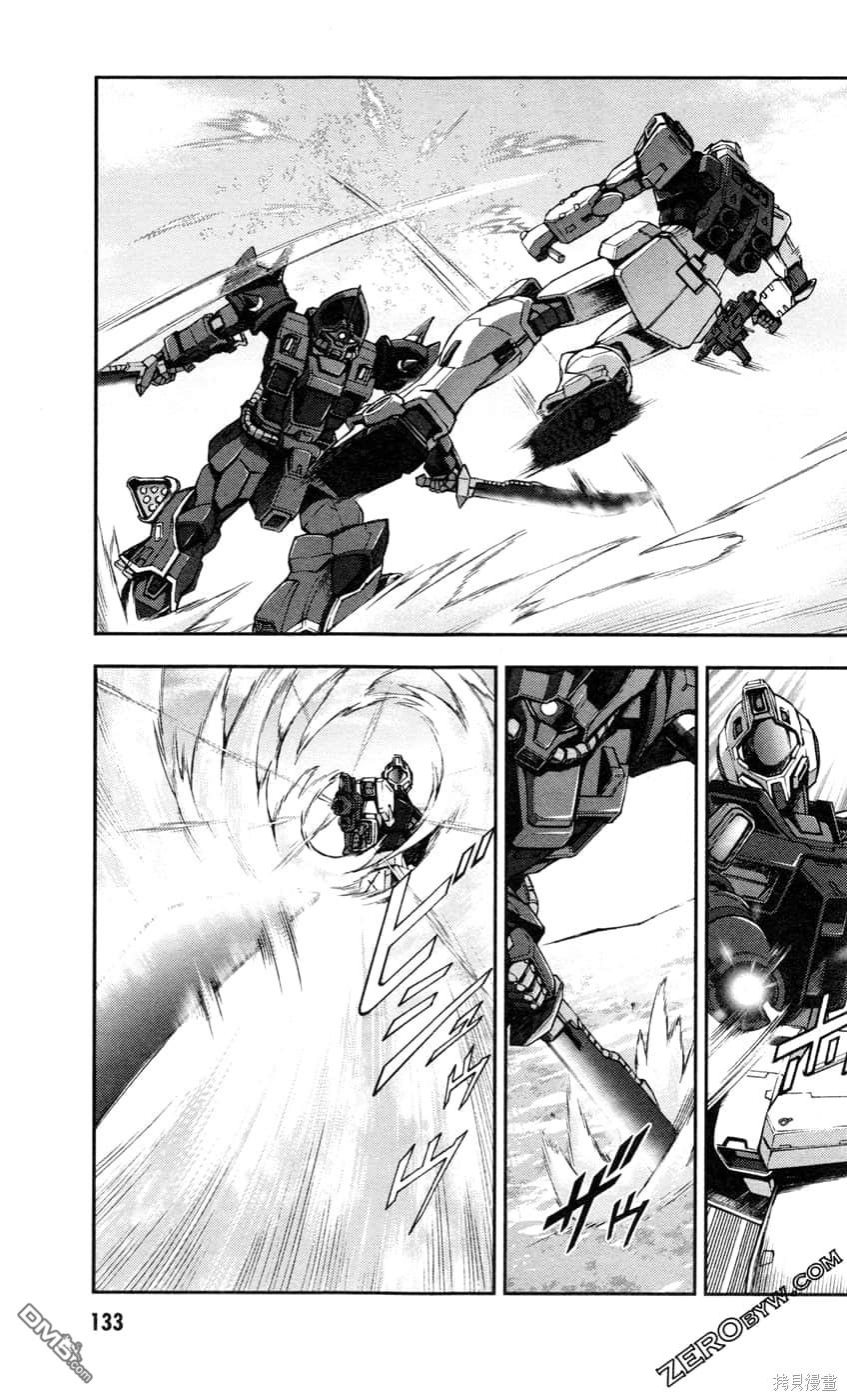 机动战士高达外传 The Blue Destiny 第2卷 第135页