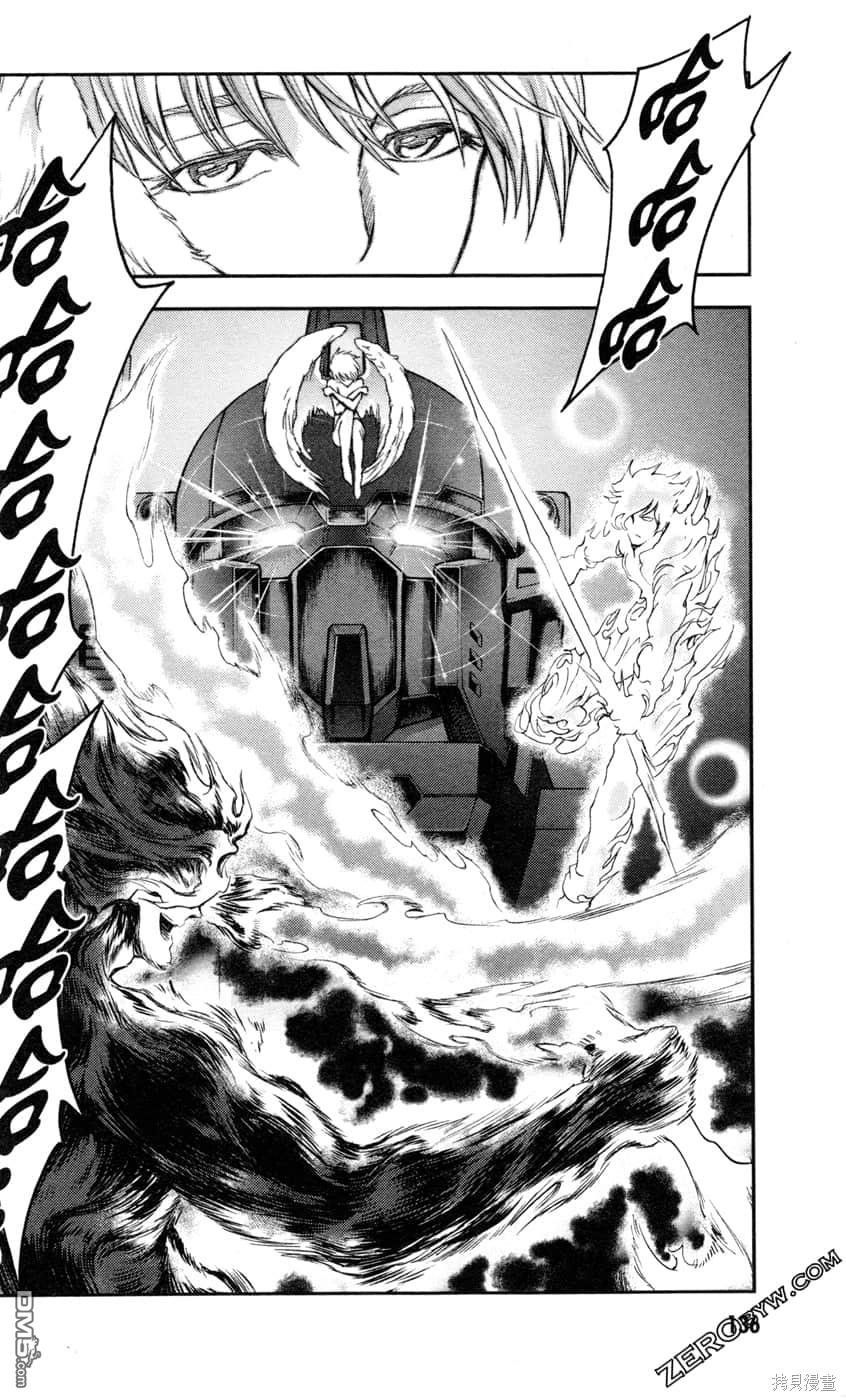 机动战士高达外传 The Blue Destiny 第2卷 第138页