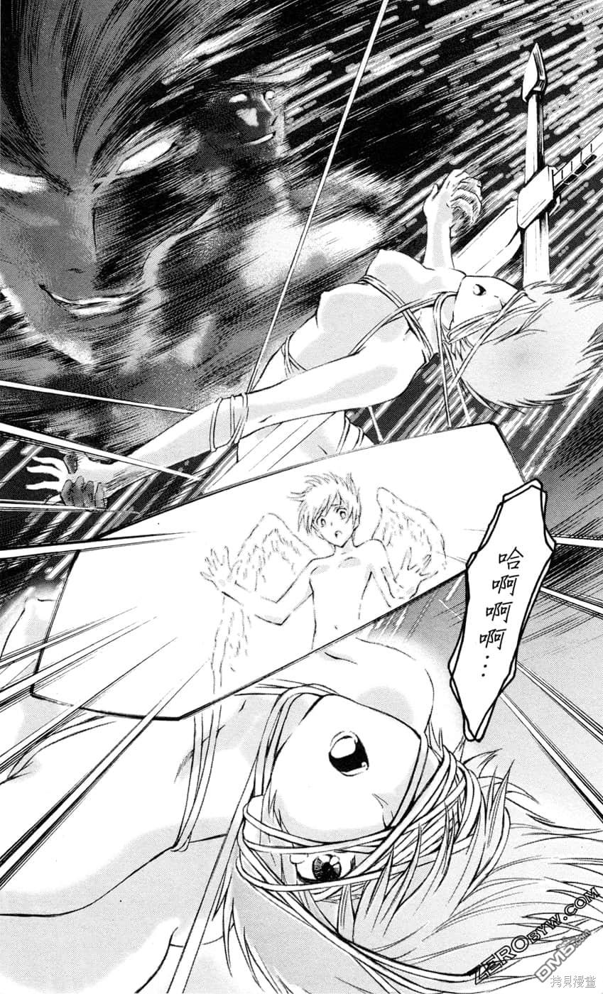 机动战士高达外传 The Blue Destiny 第2卷 第154页