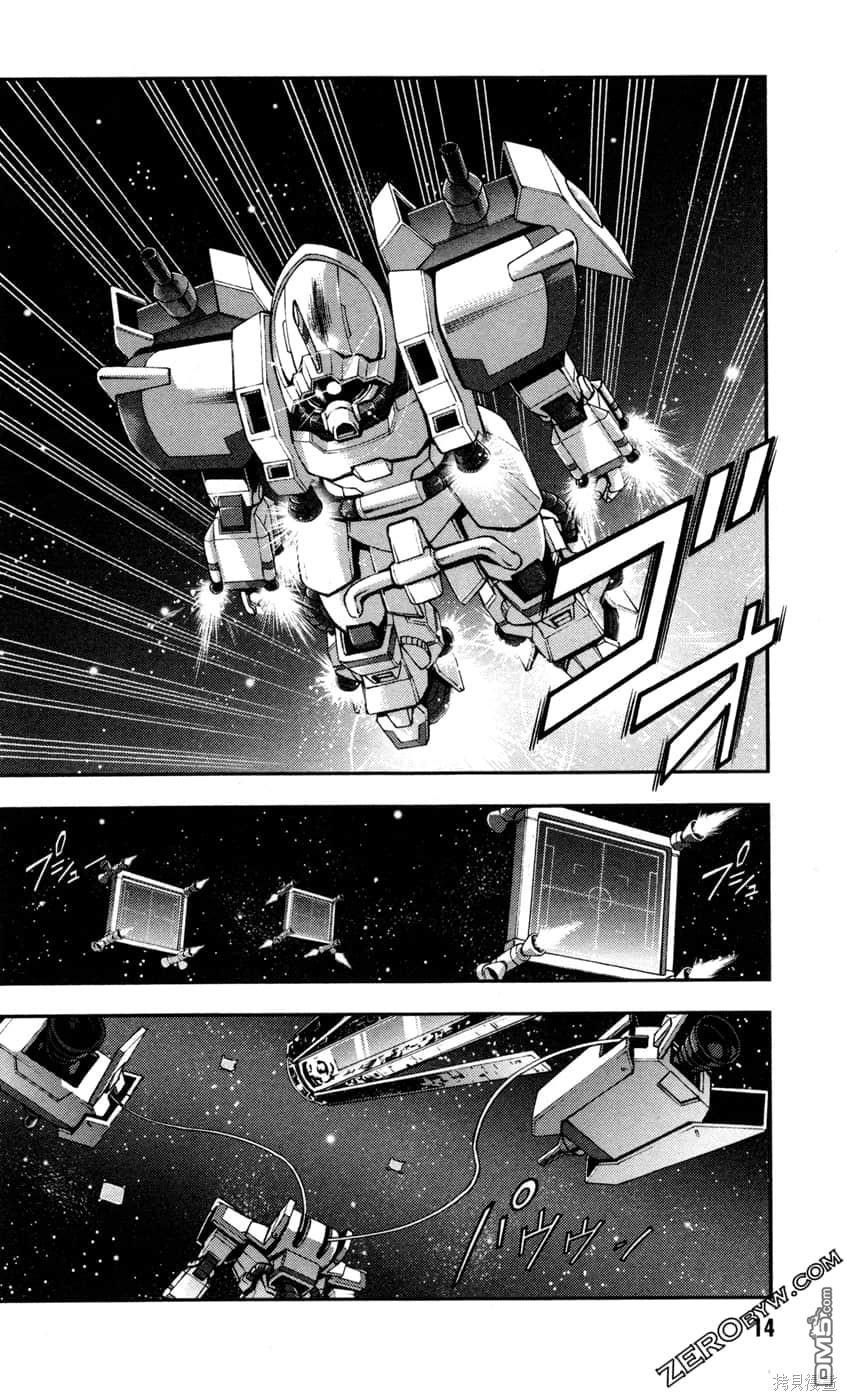 机动战士高达外传 The Blue Destiny 第2卷 第16页