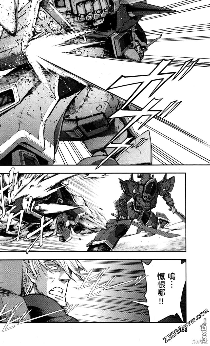 机动战士高达外传 The Blue Destiny 第2卷 第160页