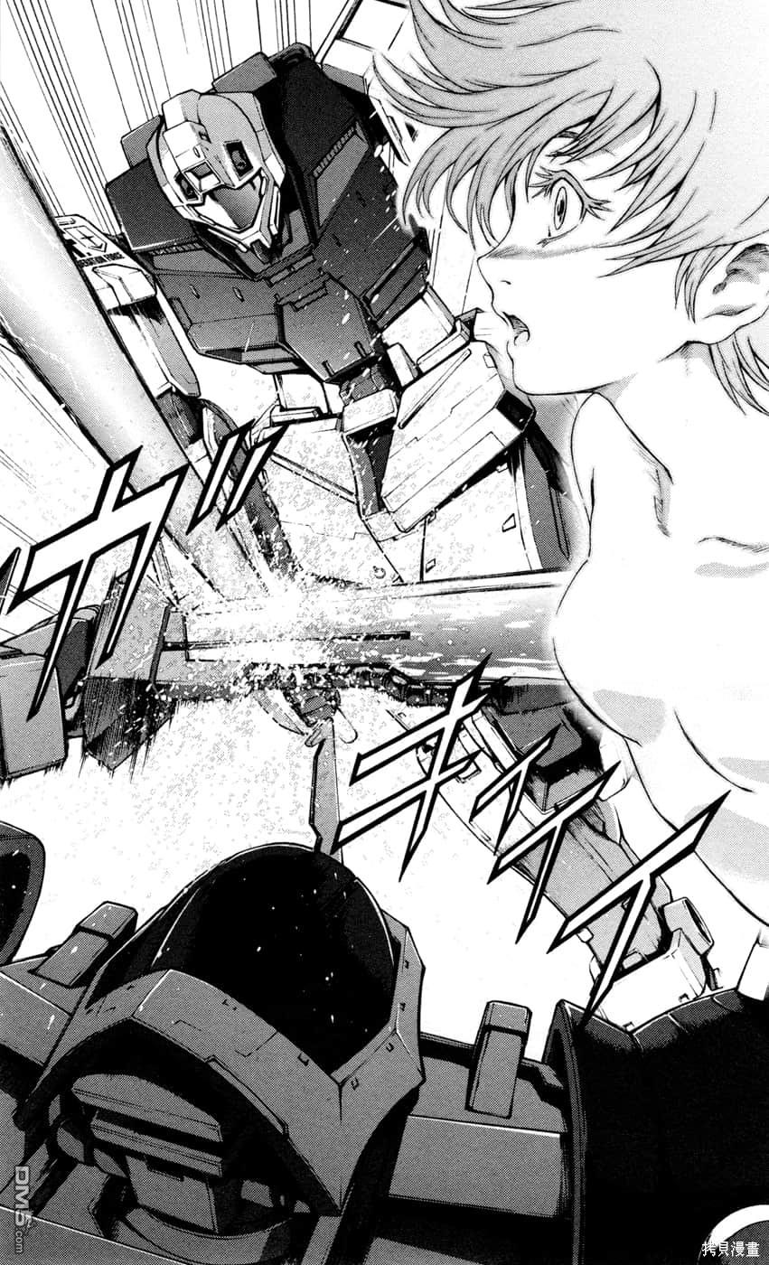 机动战士高达外传 The Blue Destiny 第2卷 第174页