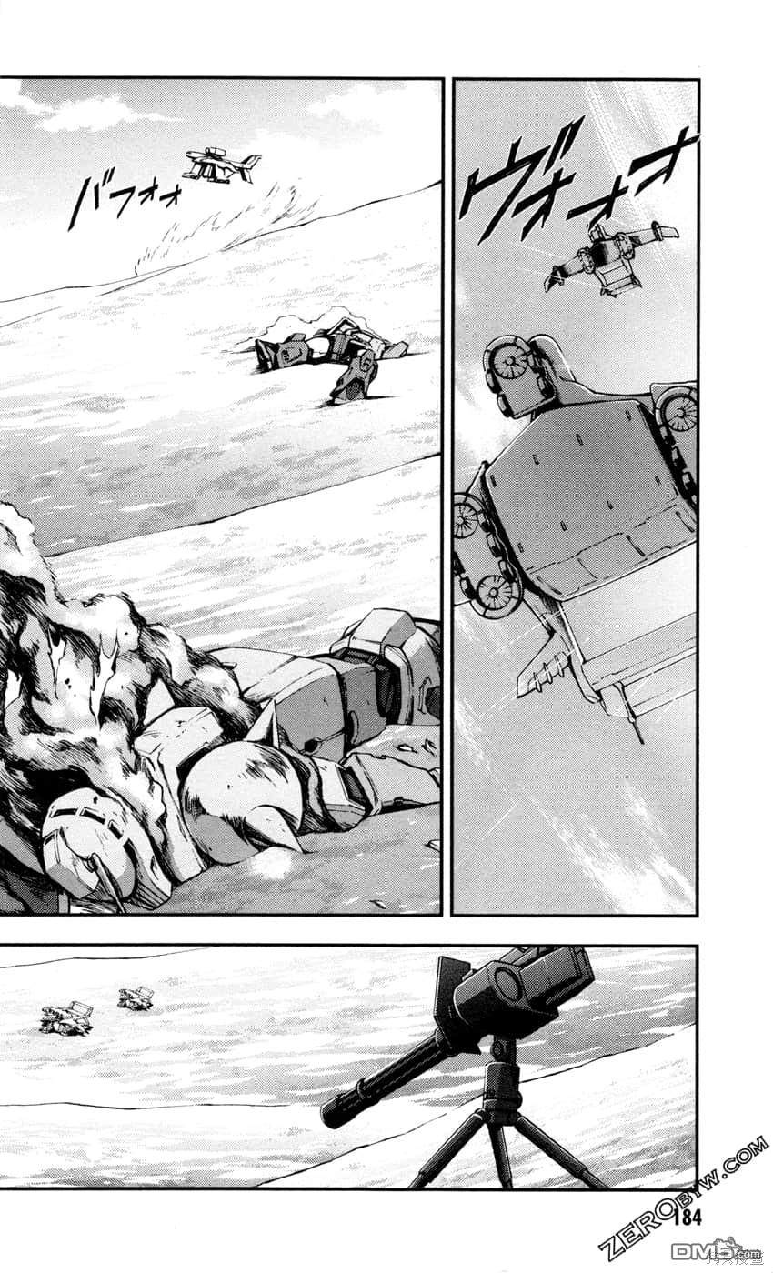 机动战士高达外传 The Blue Destiny 第2卷 第186页