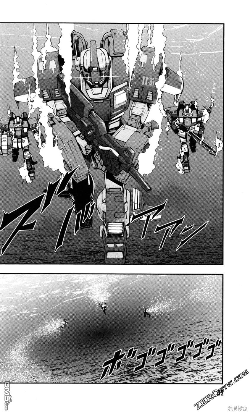 机动战士高达外传 The Blue Destiny 第2卷 第34页