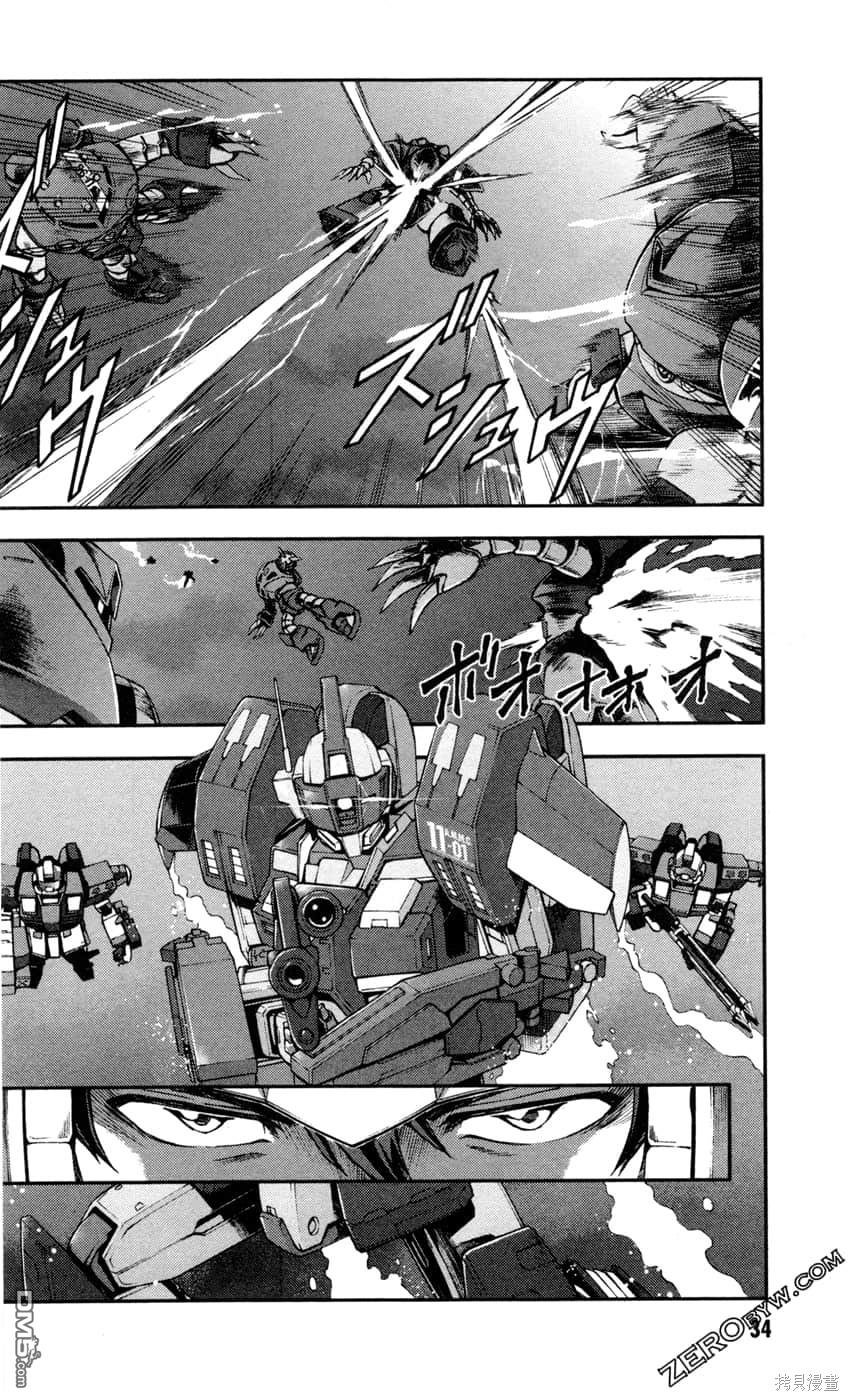 机动战士高达外传 The Blue Destiny 第2卷 第36页
