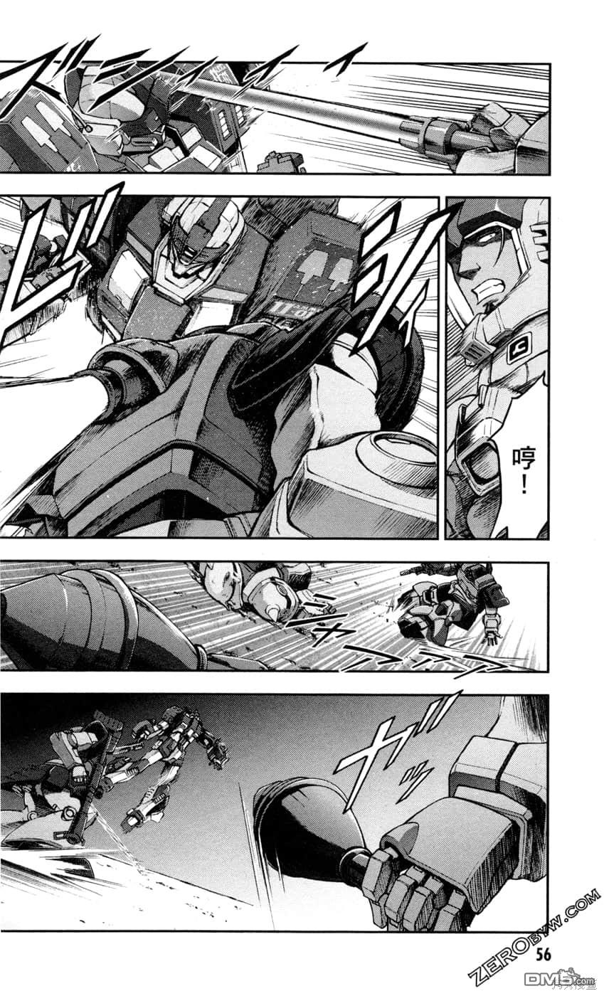 机动战士高达外传 The Blue Destiny 第2卷 第58页