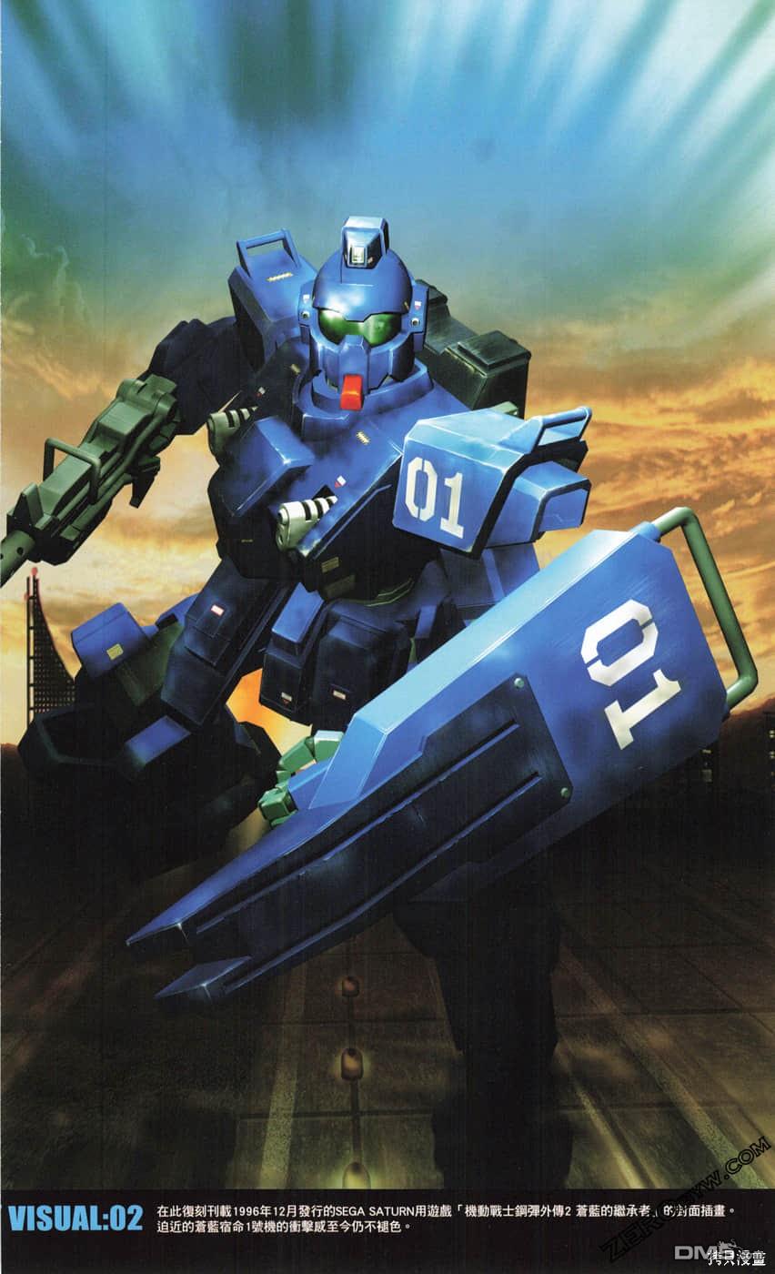 机动战士高达外传 The Blue Destiny 第2卷 第6页