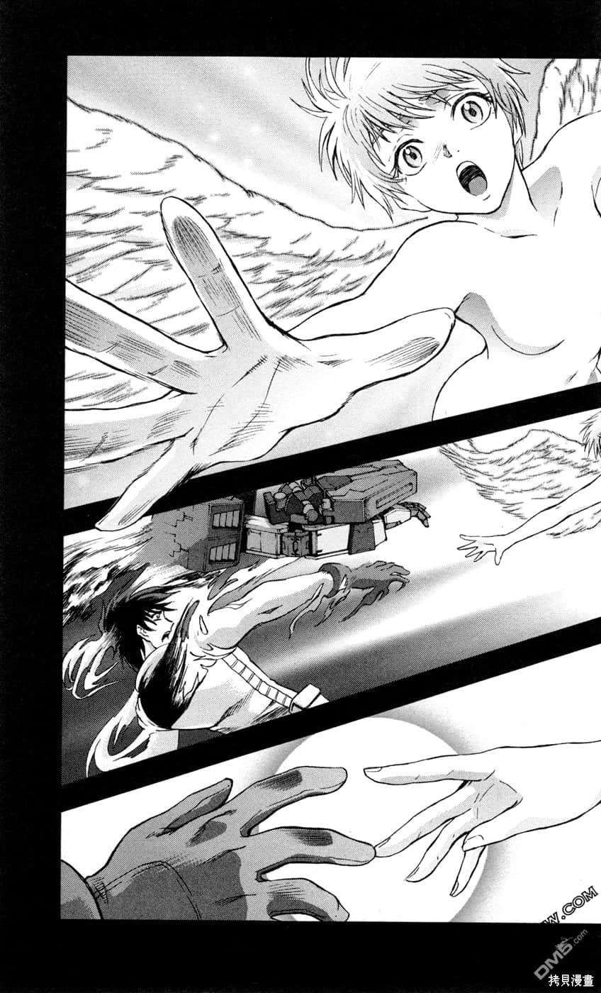 机动战士高达外传 The Blue Destiny 第2卷 第73页
