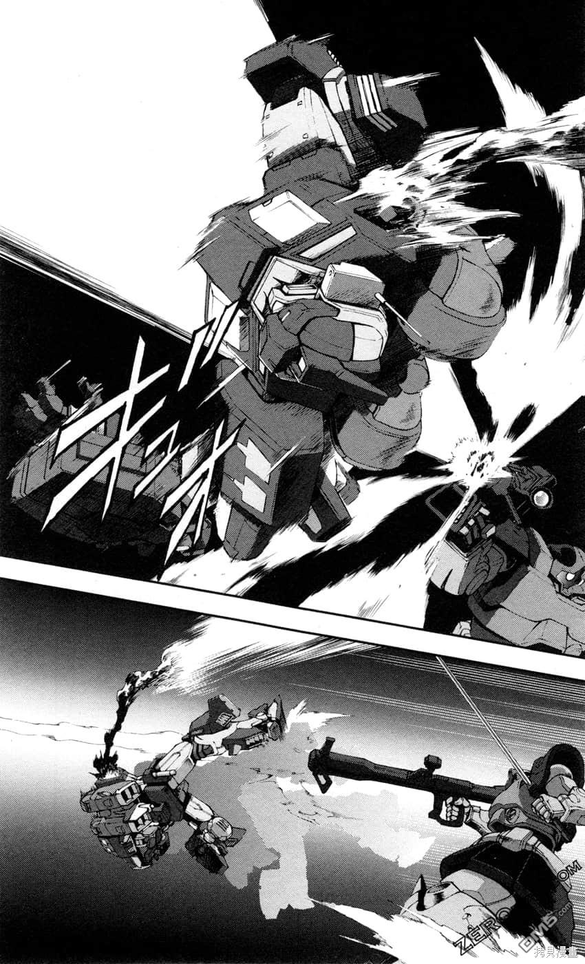 机动战士高达外传 The Blue Destiny 第2卷 第75页