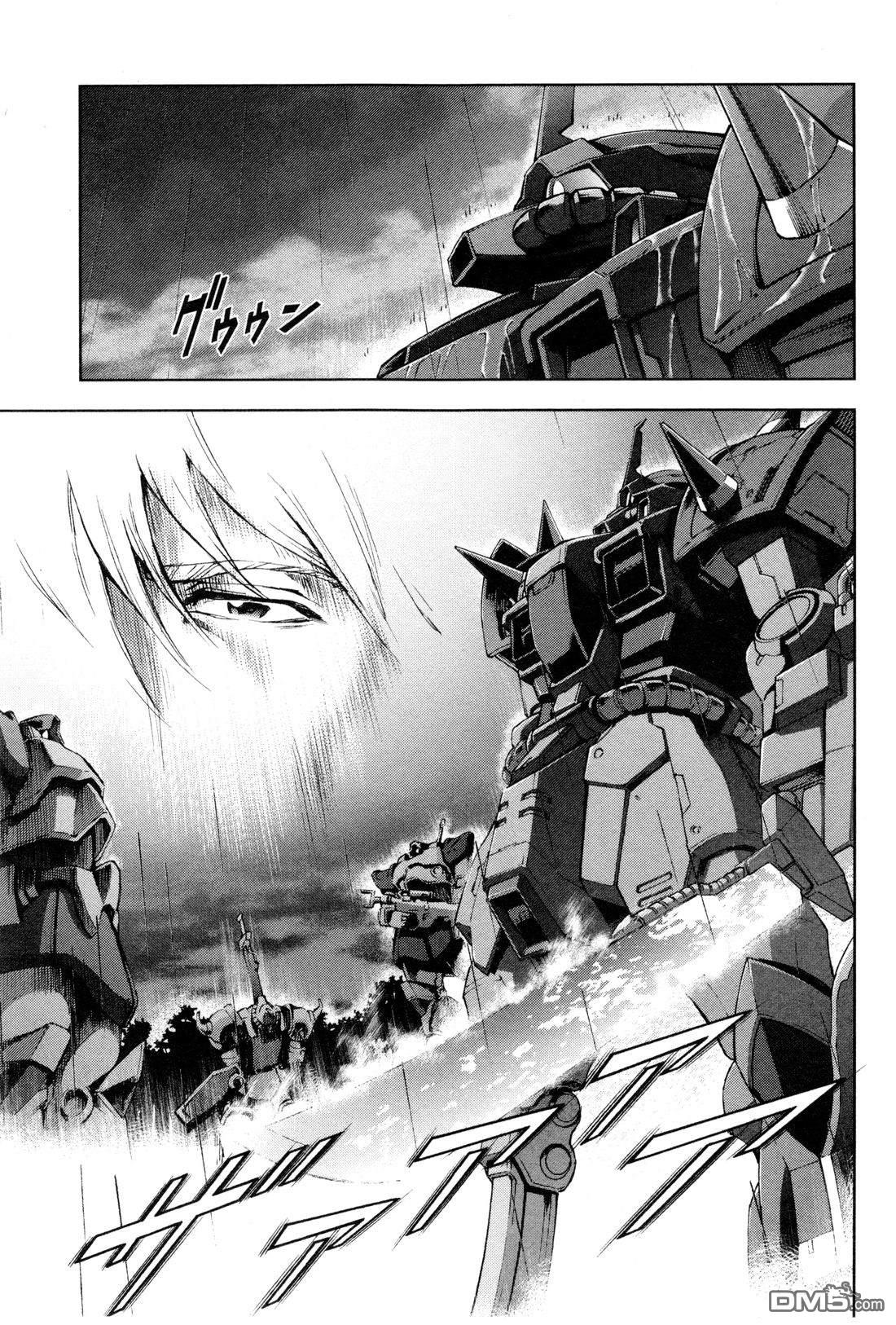 机动战士高达外传 The Blue Destiny 第3卷 第102页