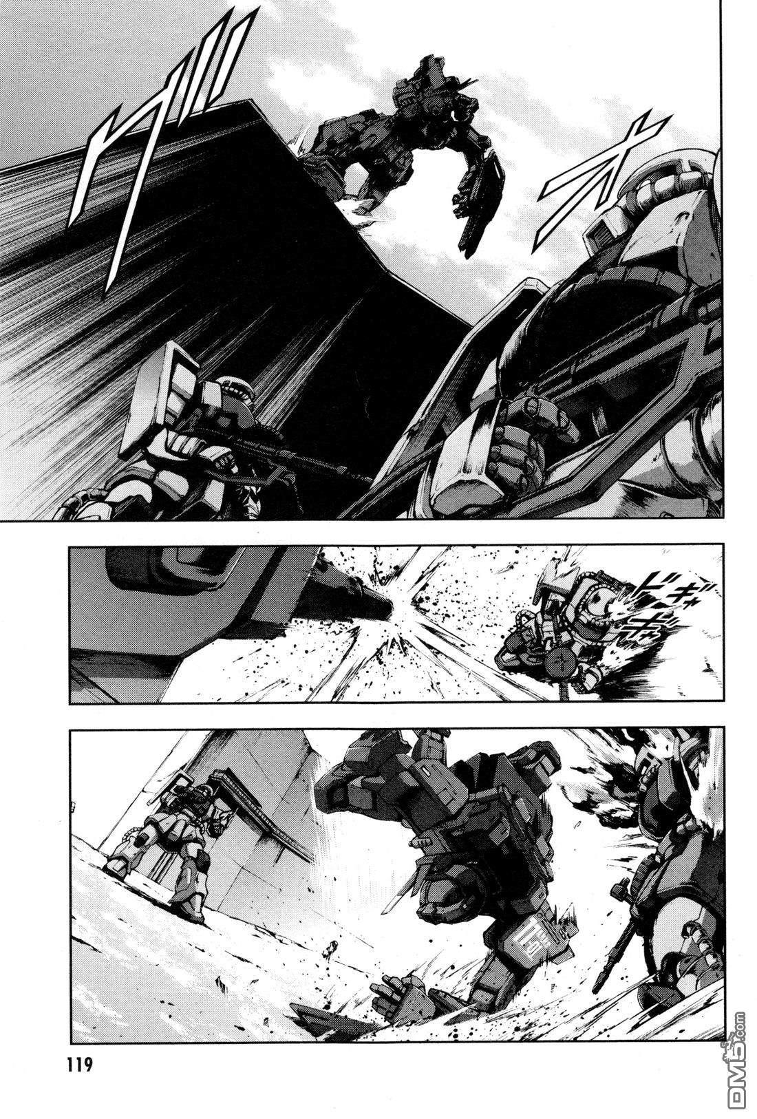 机动战士高达外传 The Blue Destiny 第3卷 第122页