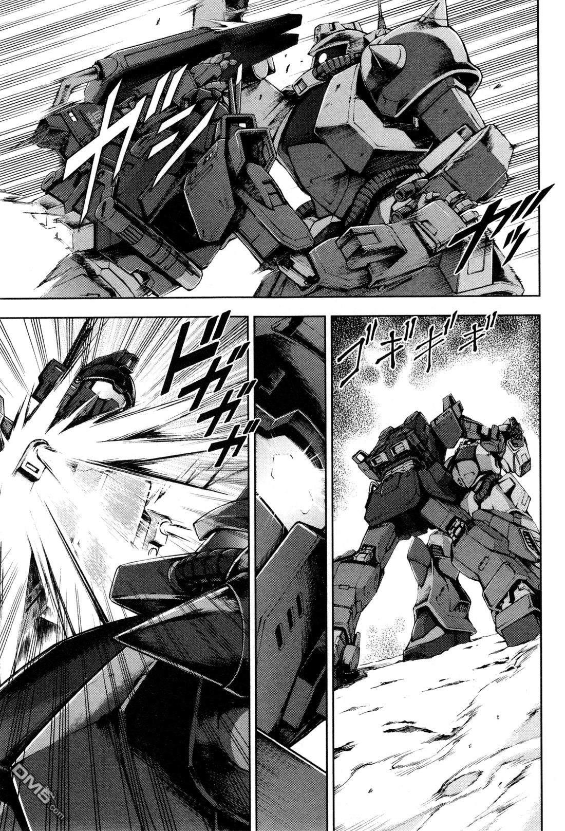 机动战士高达外传 The Blue Destiny 第3卷 第124页