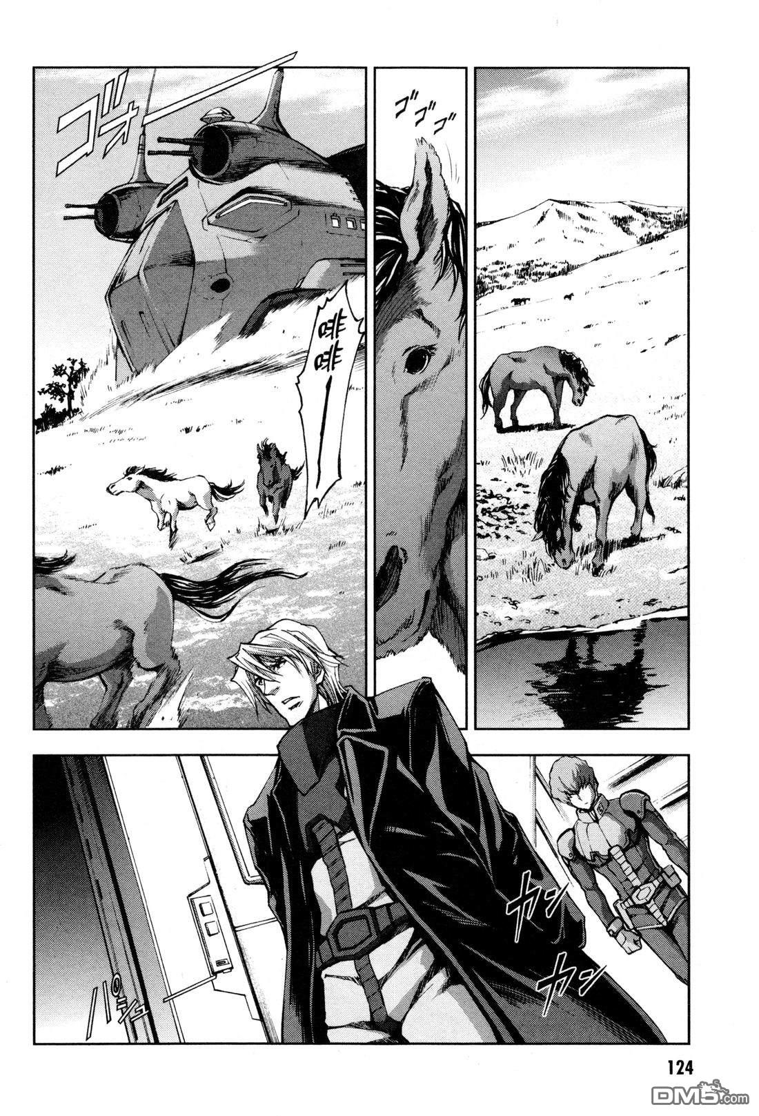 机动战士高达外传 The Blue Destiny 第3卷 第127页