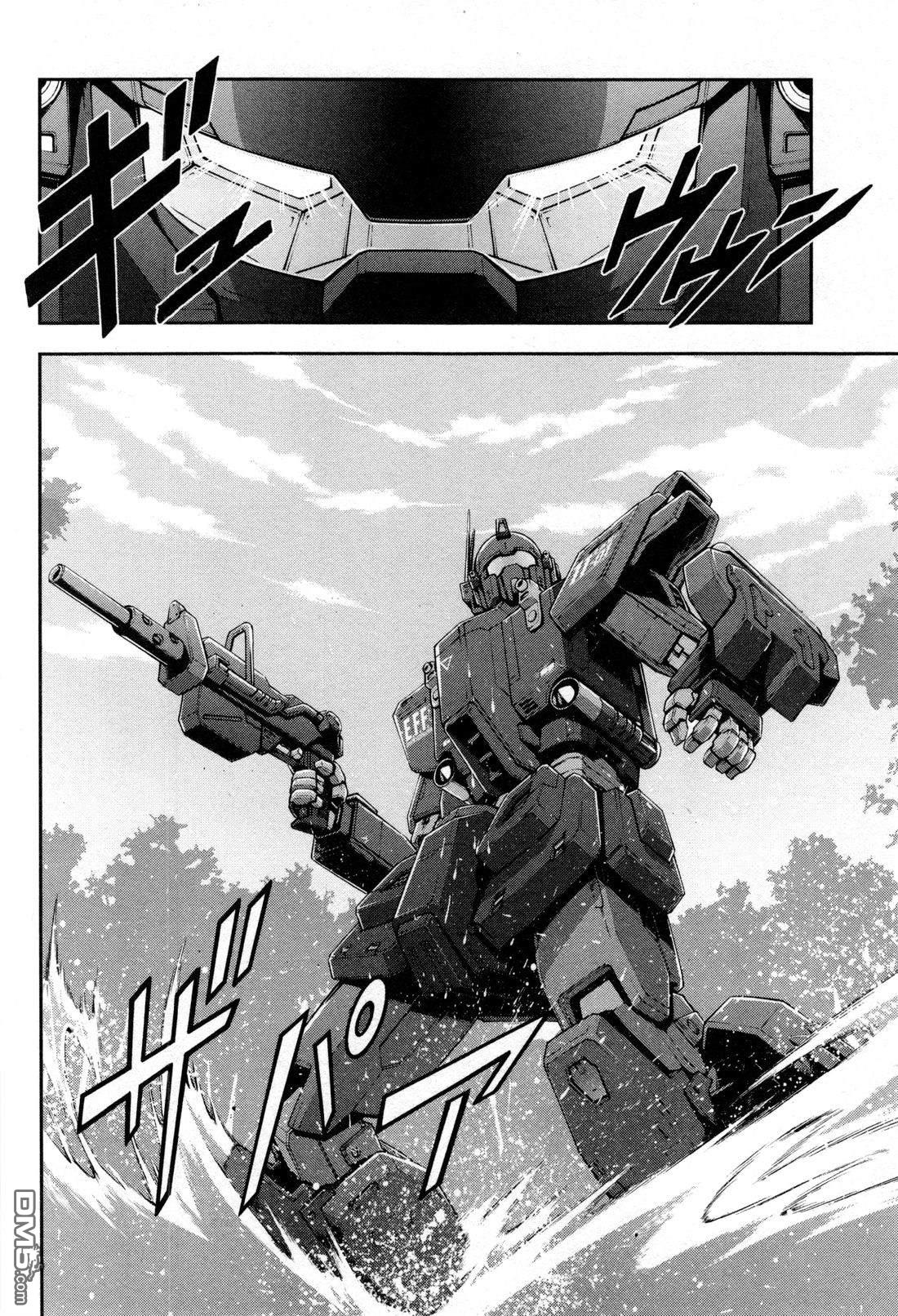 机动战士高达外传 The Blue Destiny 第3卷 第13页