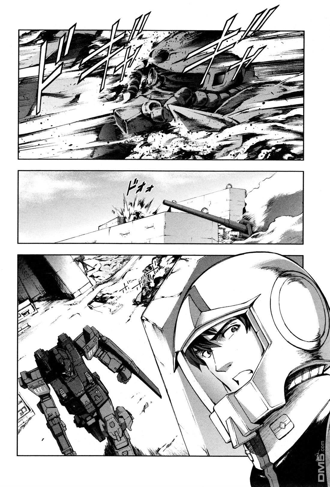 机动战士高达外传 The Blue Destiny 第3卷 第141页