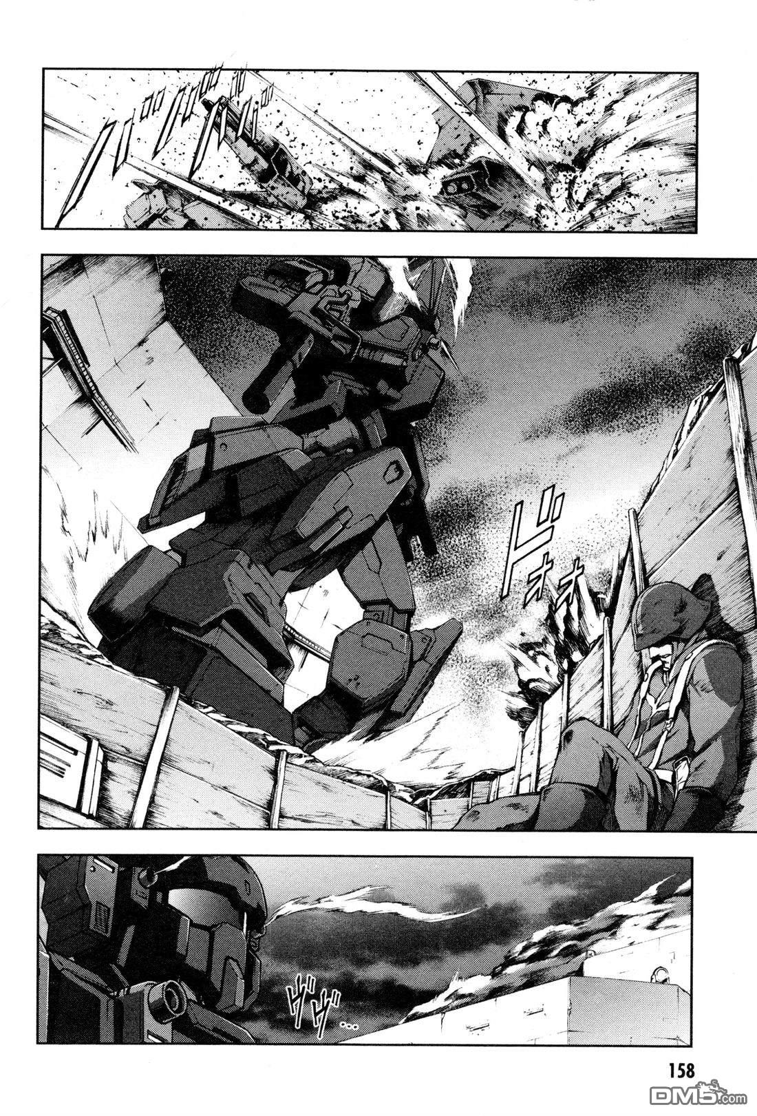 机动战士高达外传 The Blue Destiny 第3卷 第161页