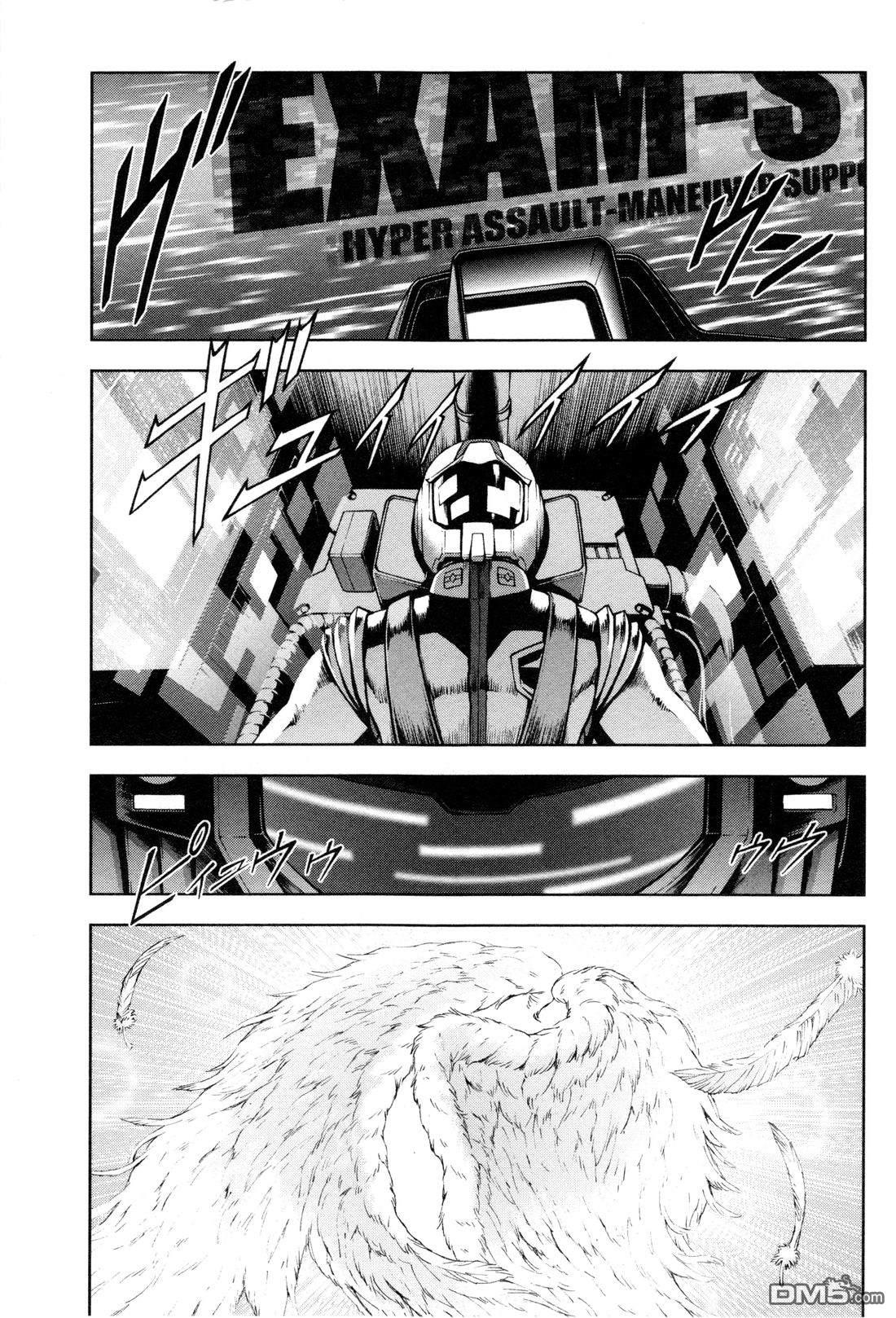 机动战士高达外传 The Blue Destiny 第3卷 第172页