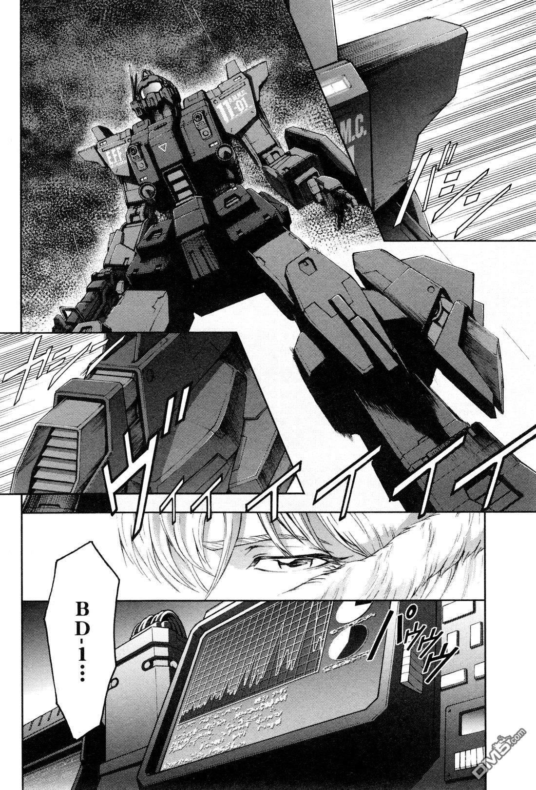 机动战士高达外传 The Blue Destiny 第3卷 第173页