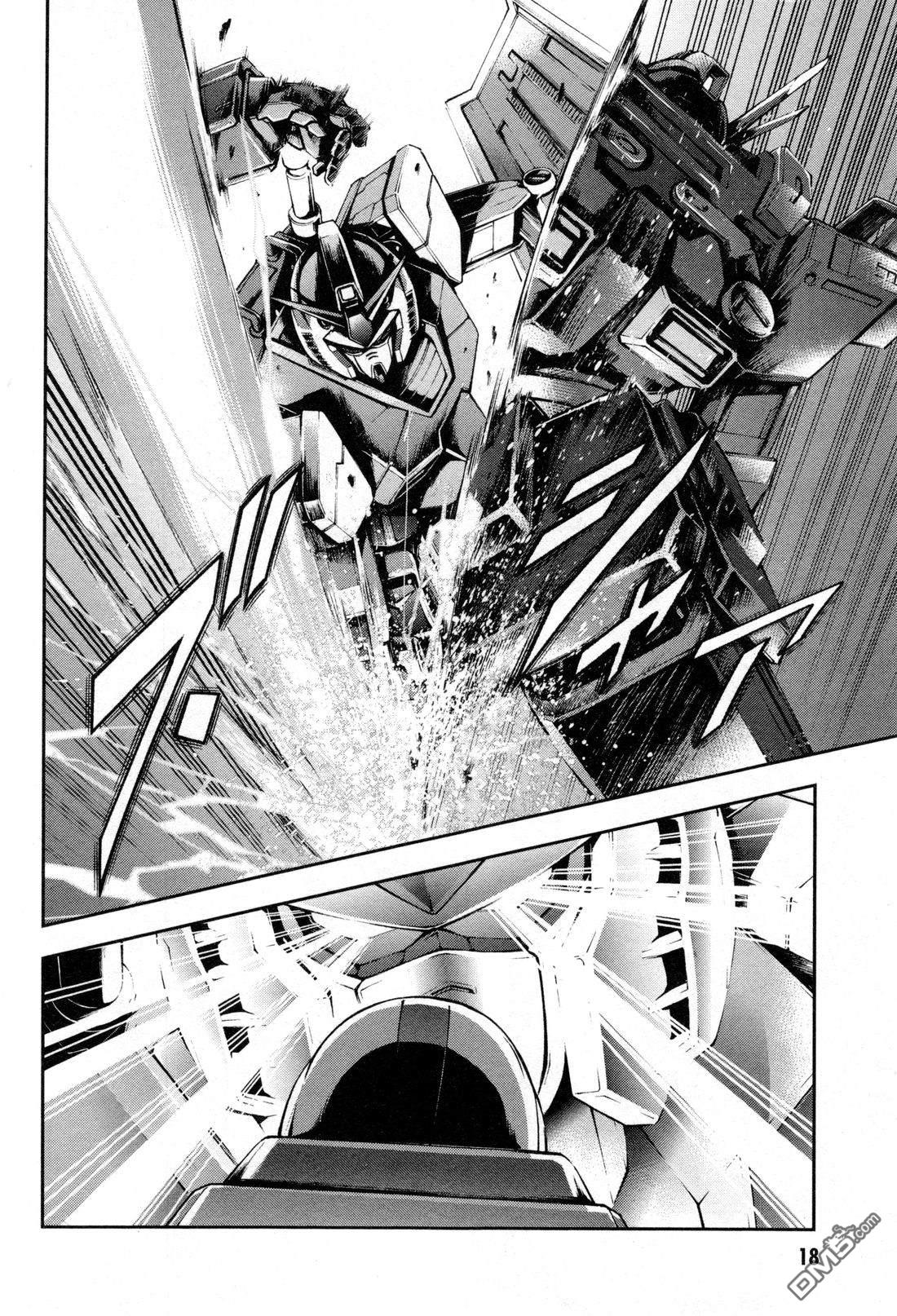 机动战士高达外传 The Blue Destiny 第3卷 第21页