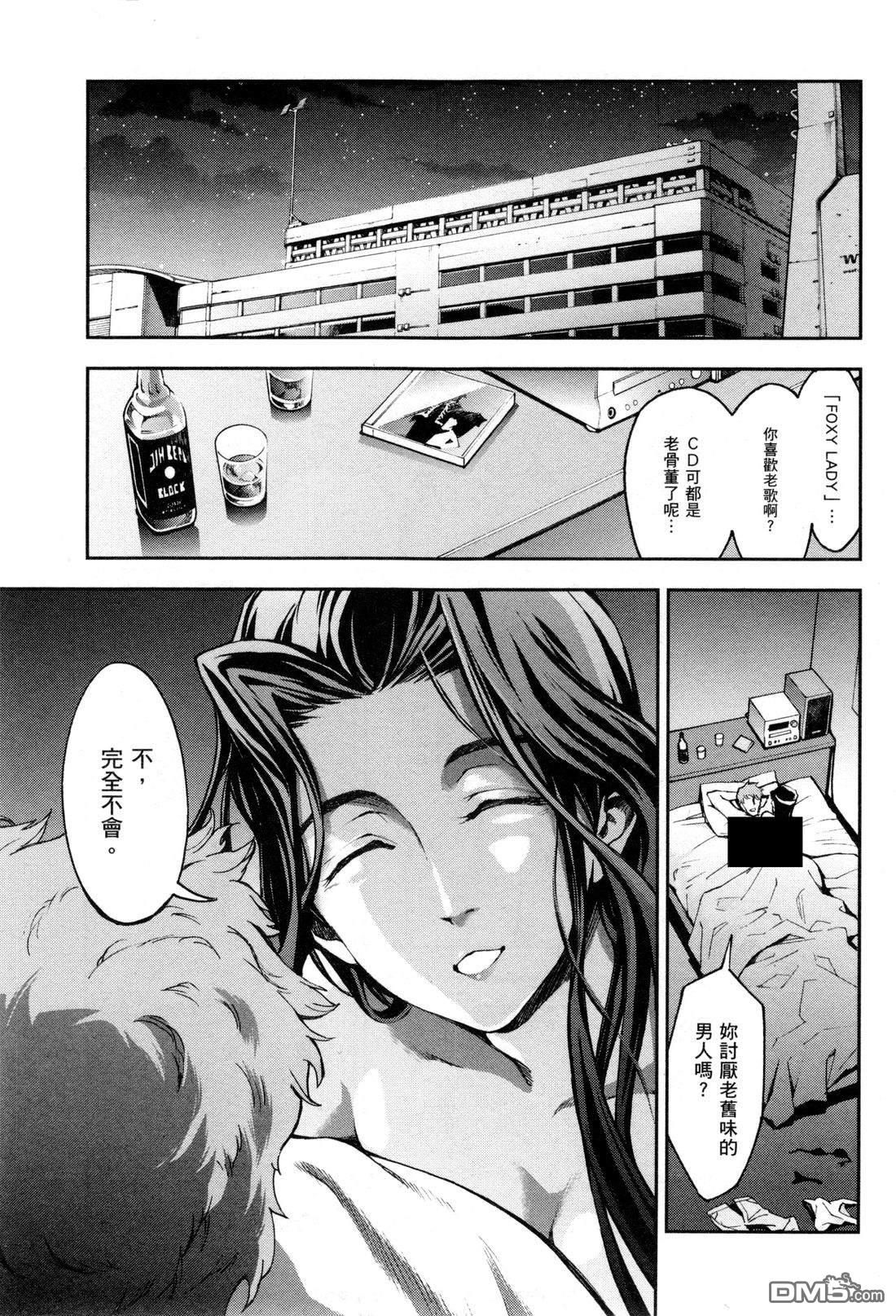 机动战士高达外传 The Blue Destiny 第3卷 第30页