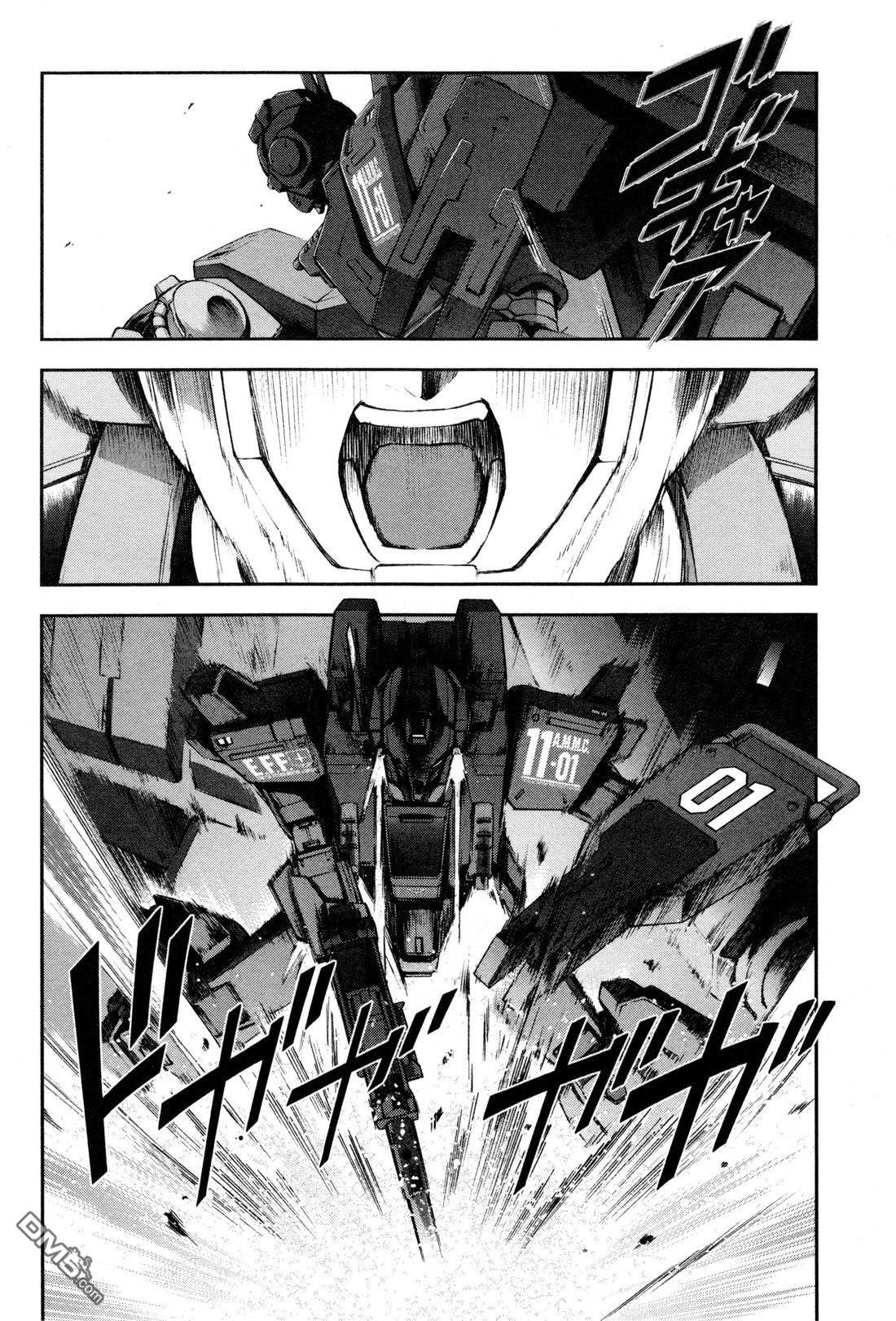 机动战士高达外传 The Blue Destiny 第3卷 第83页