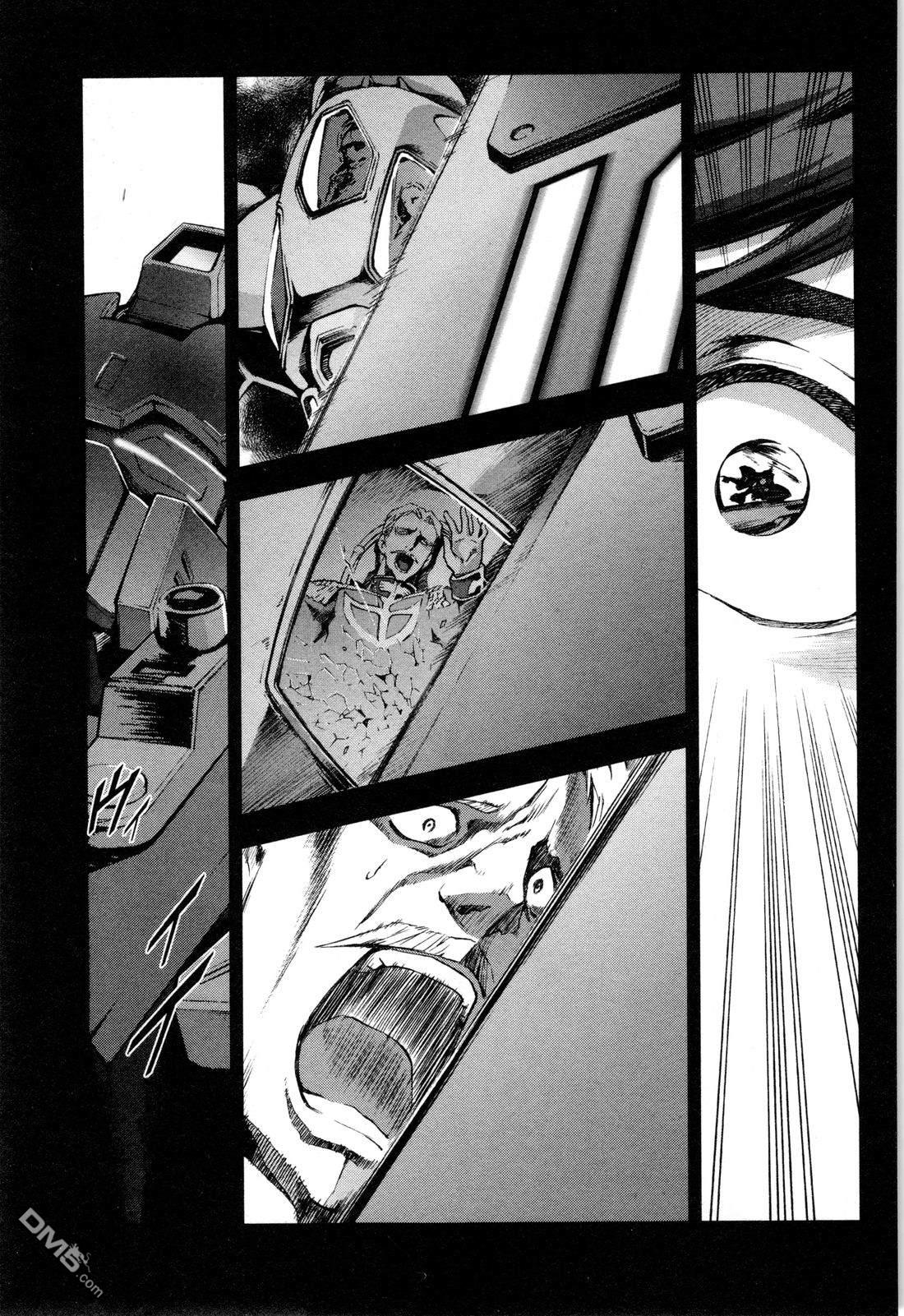 机动战士高达外传 The Blue Destiny 第3卷 第86页
