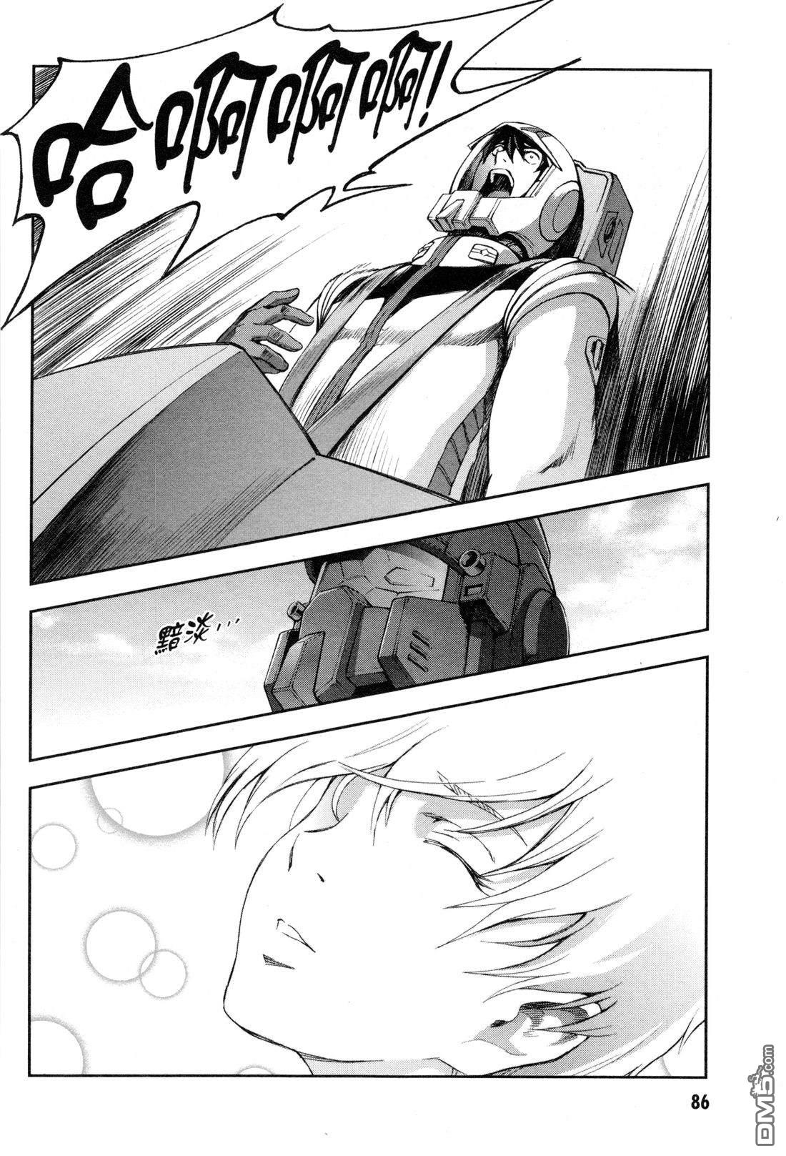 机动战士高达外传 The Blue Destiny 第3卷 第89页