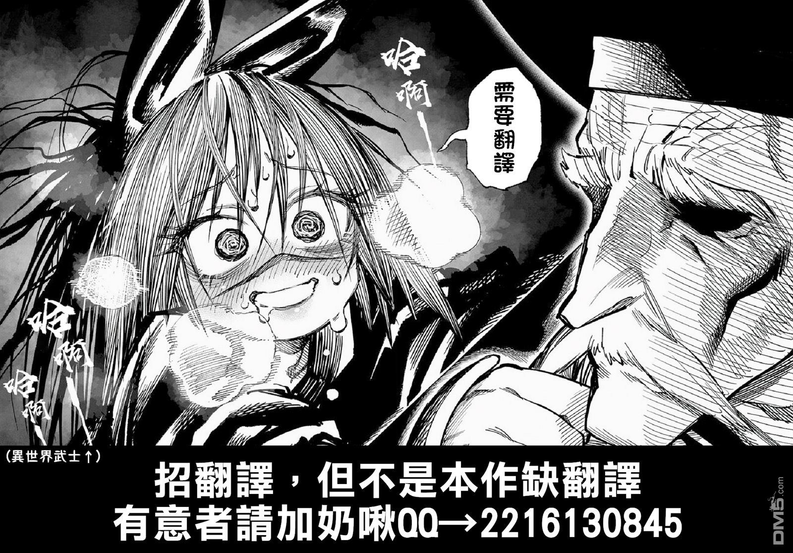 在爆肝全破的乙女遊戲中成了反派龍套、因為不想被斷罪而要堂堂正正地活下去 [番外] 1卷加笔漫画 第9页
