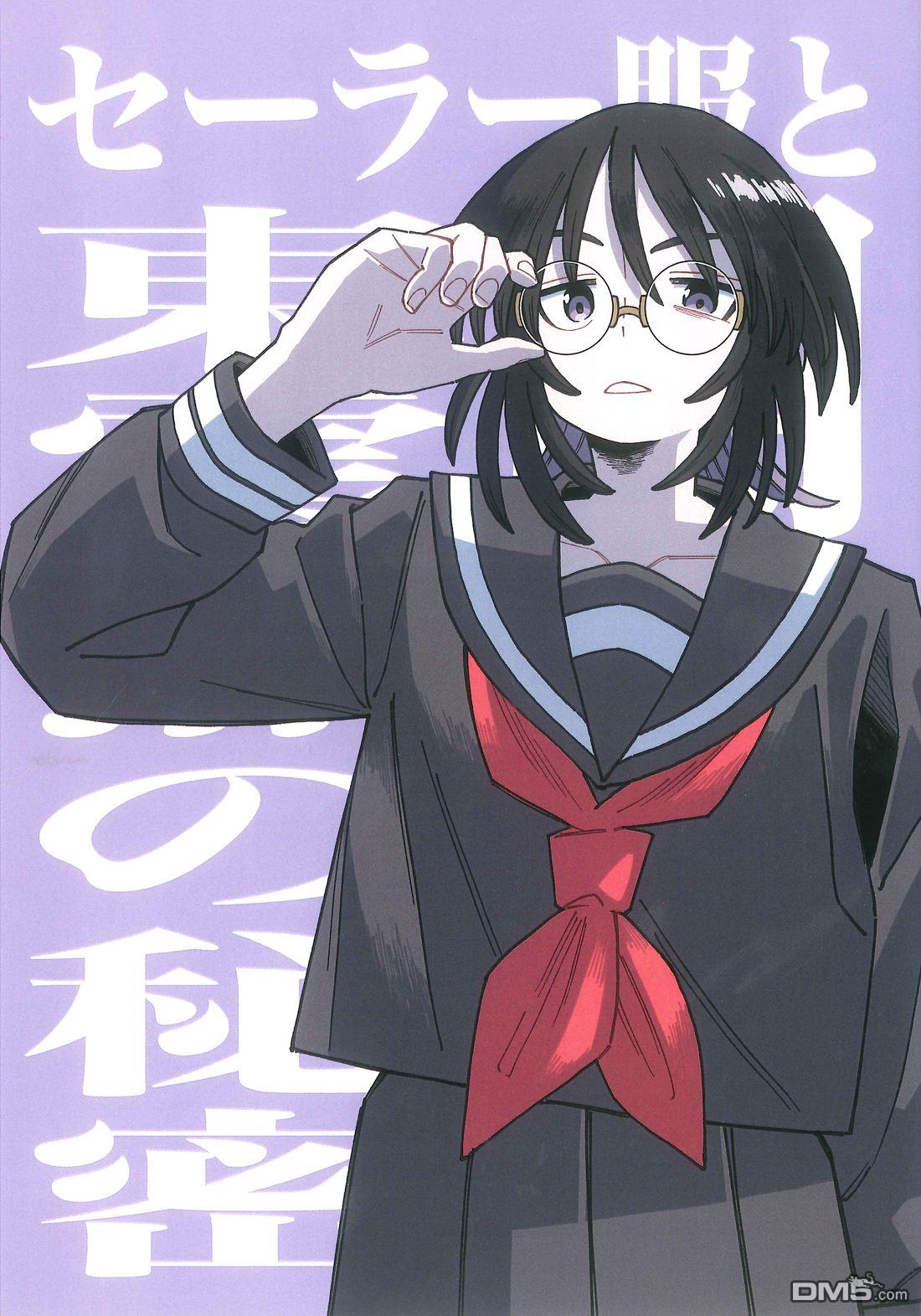 水手服与关西腔 [番外] 01卷特典 第5页
