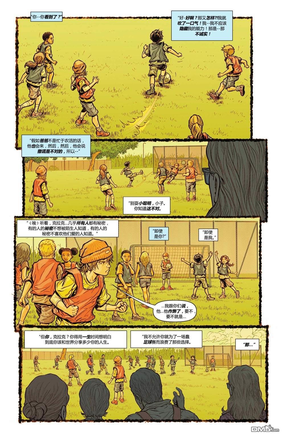 动作漫画v1 [番外] 年刊2022 第3页