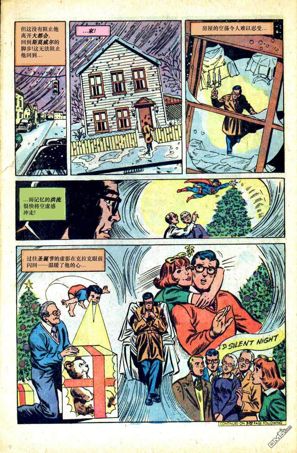 动作漫画v1 [番外] 克拉克·肯特的私生活：克拉克·肯特的孤独圣诞夜！ 第4页
