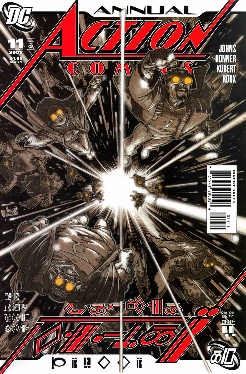 动作漫画v1 [番外] 年刊11 第1页