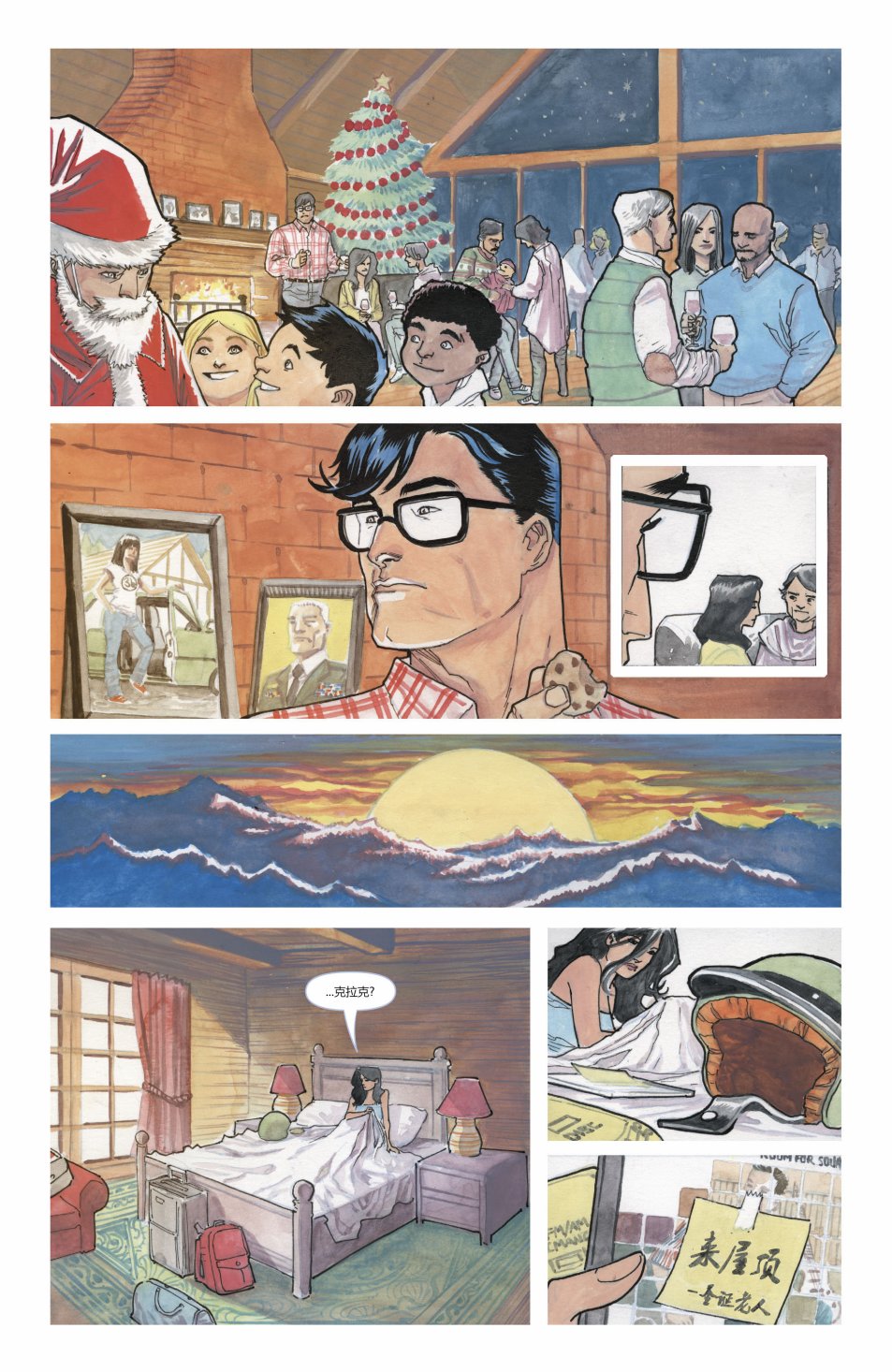 动作漫画v1 [番外] 特刊 第46页