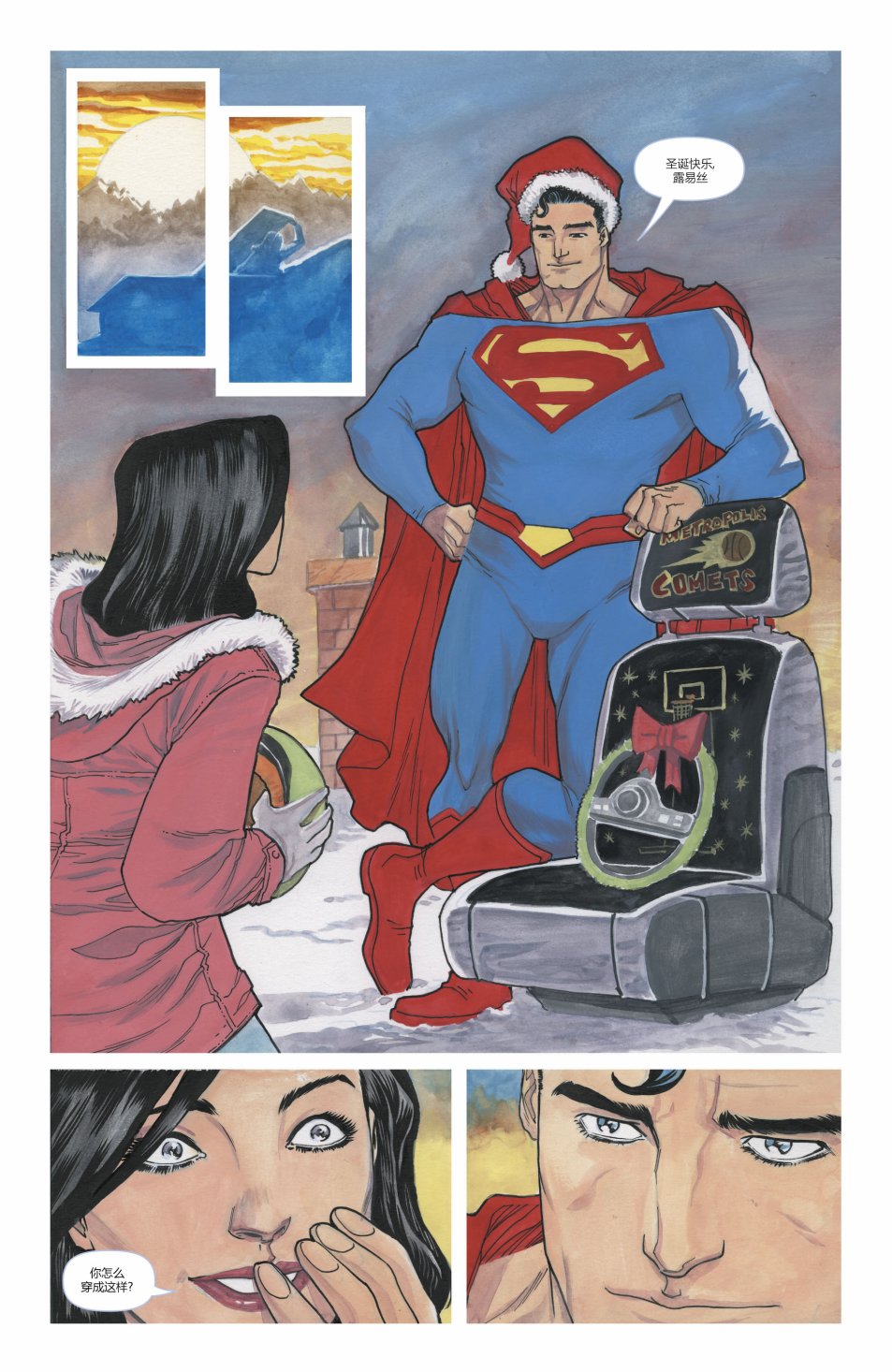动作漫画v1 [番外] 特刊 第47页
