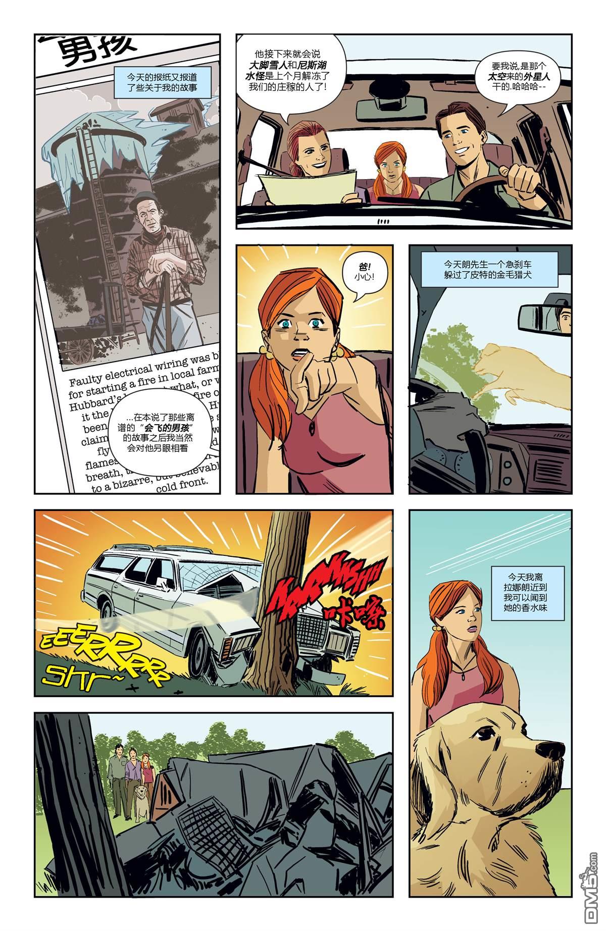 动作漫画v1 [番外] 年刊10 第8页