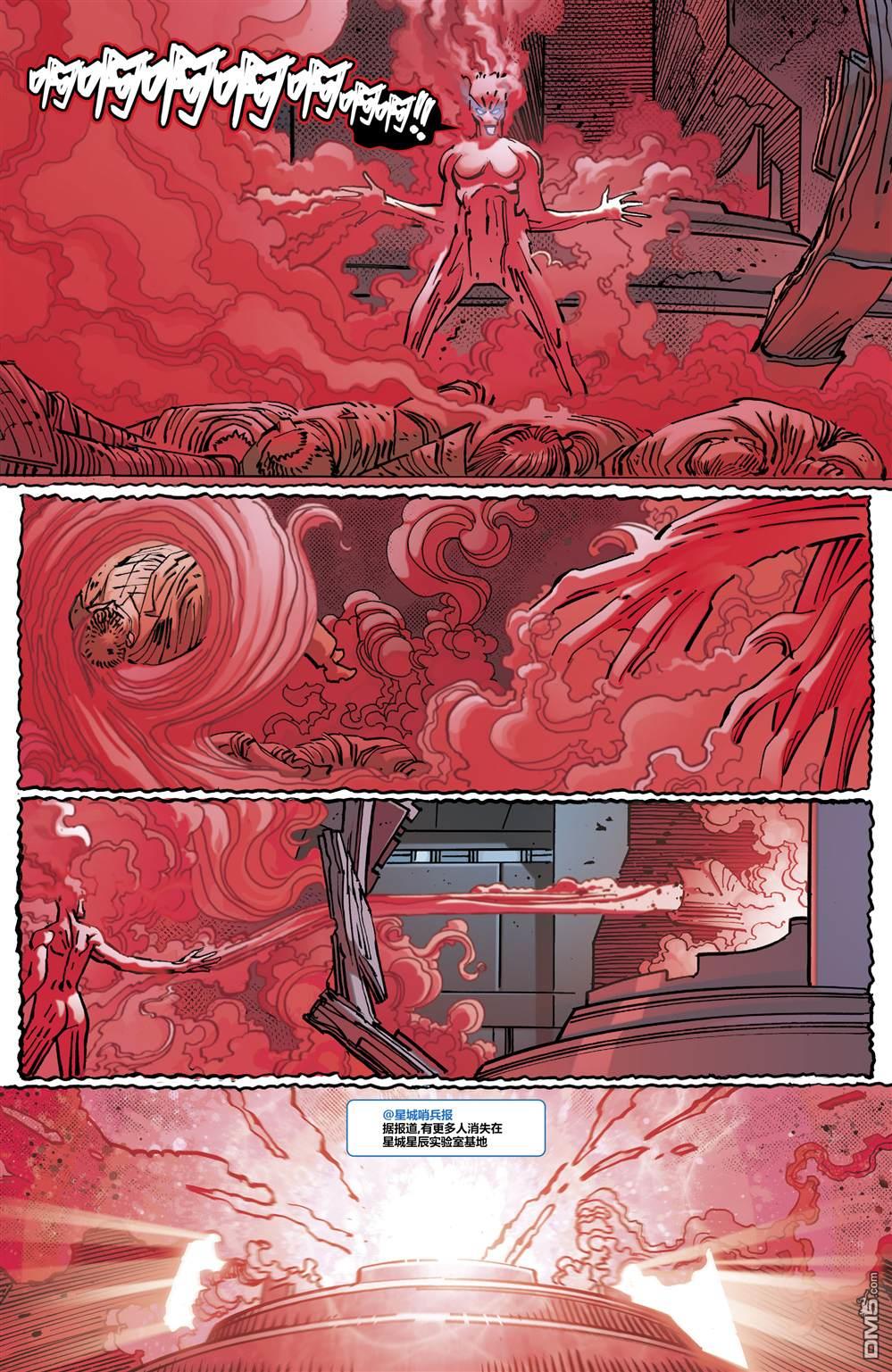 动作漫画v1 第1018话 第10页