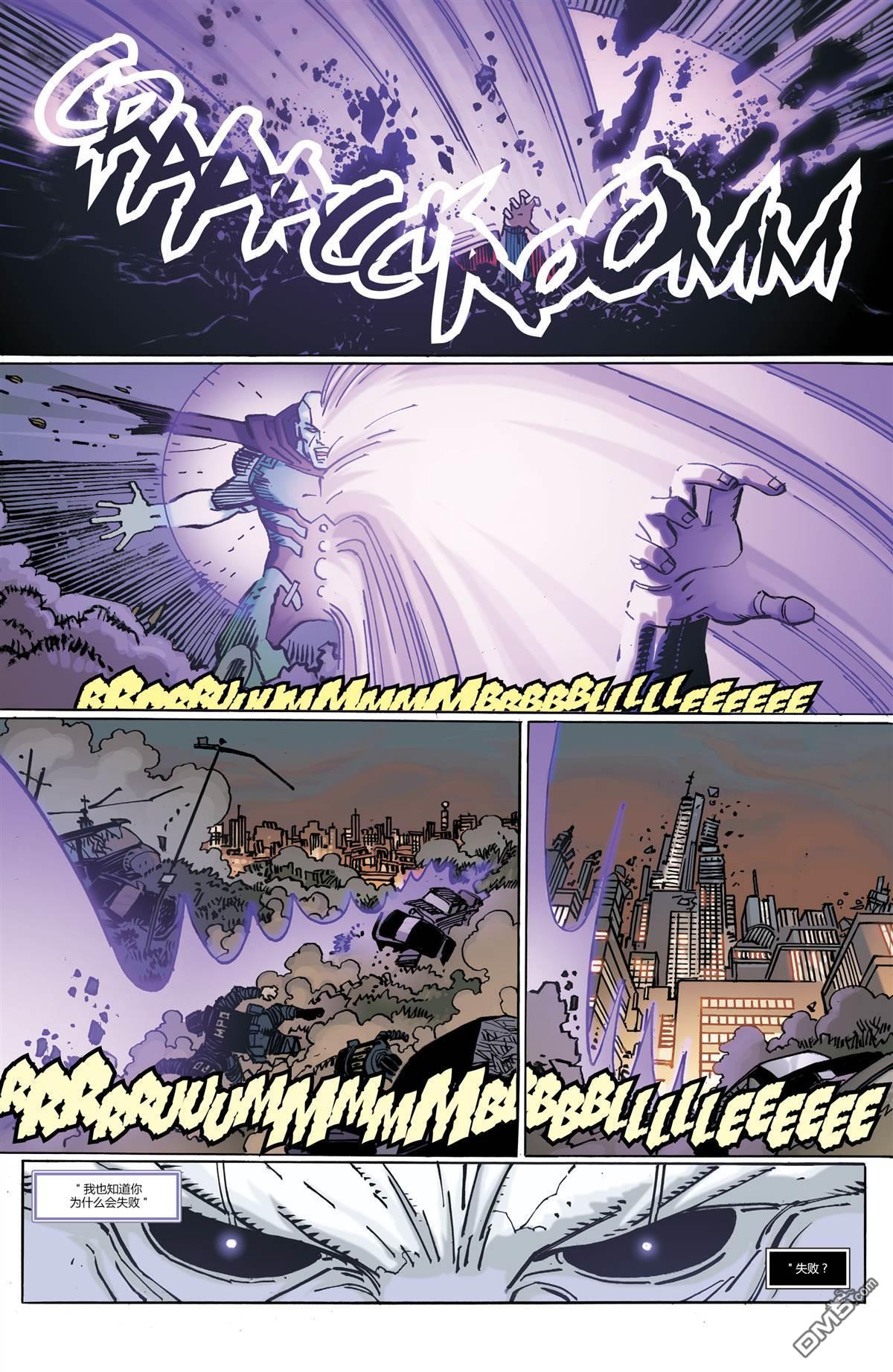 动作漫画v1 第1019话 第14页