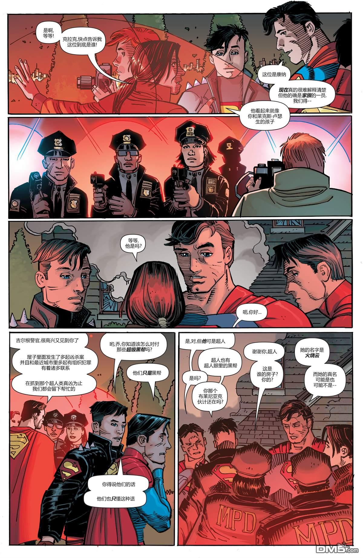 动作漫画v1 第1023话 第15页