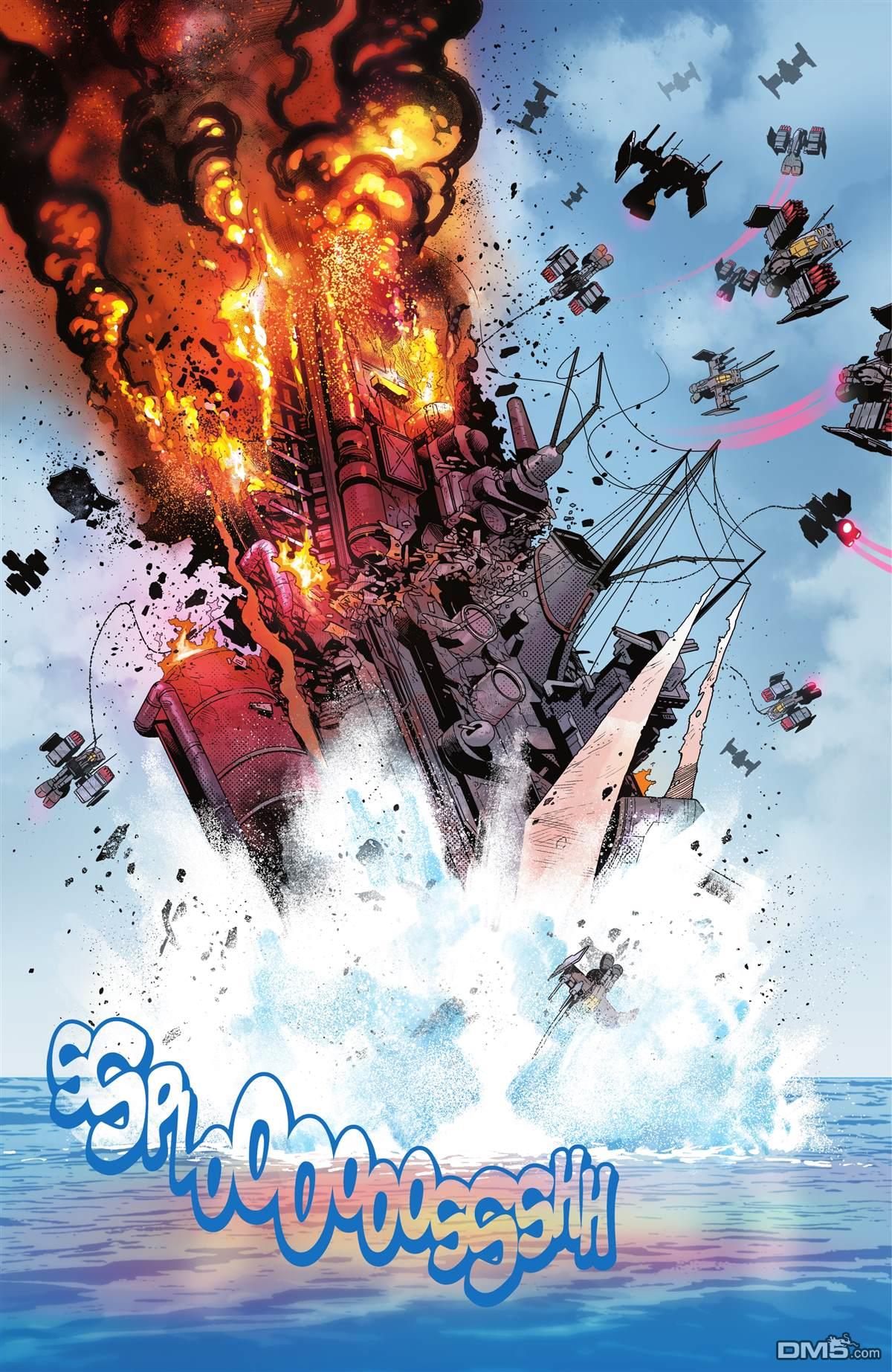 动作漫画v1 第1031话 第6页
